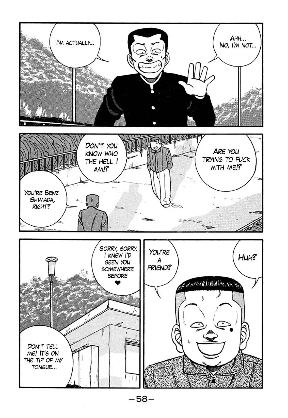 Be-bop High School 207