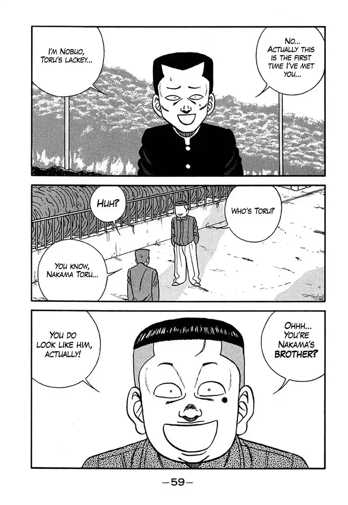 Be-bop High School 207