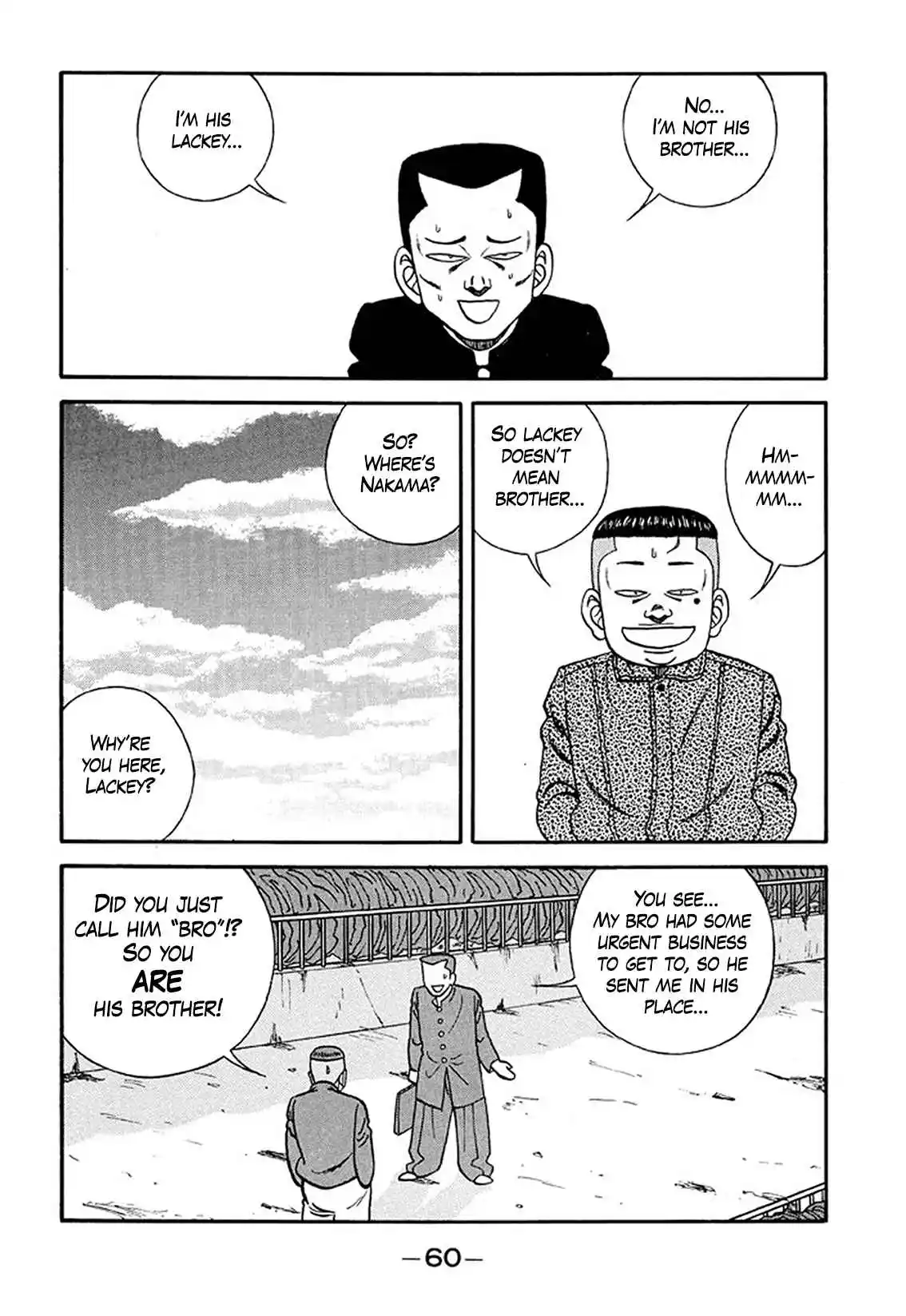 Be-bop High School 207