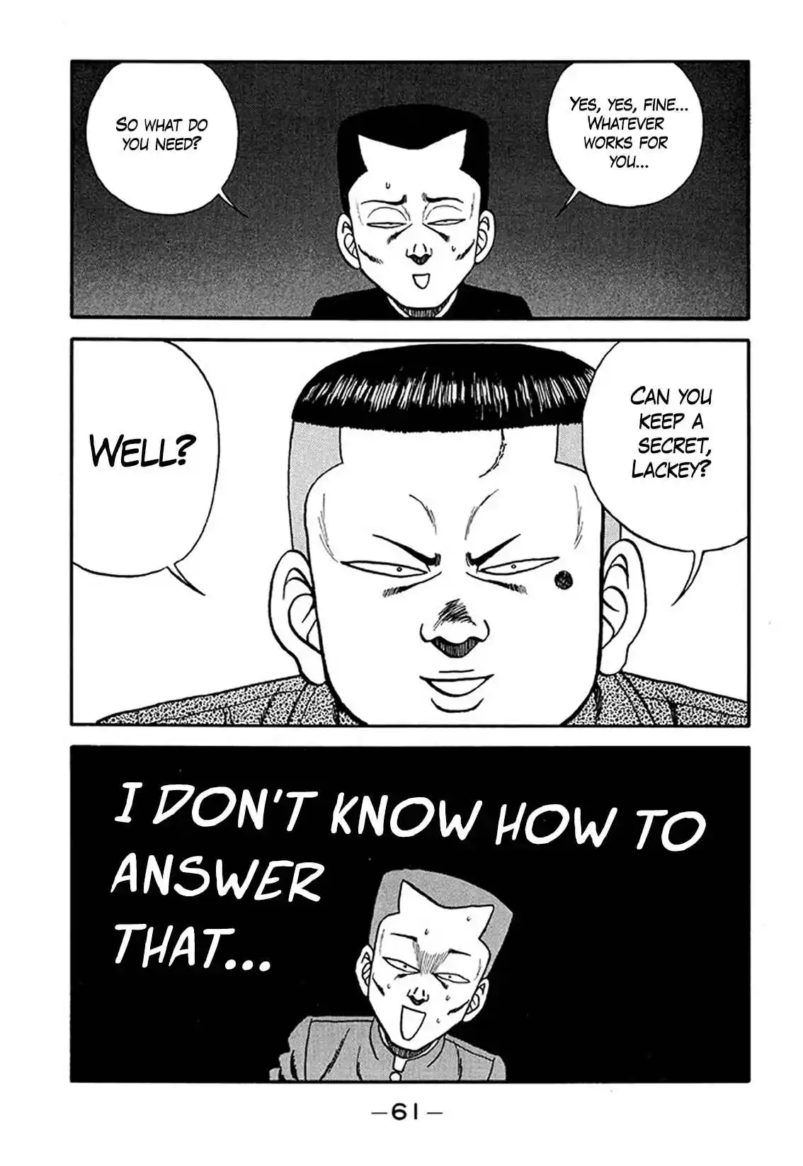 Be-bop High School 207