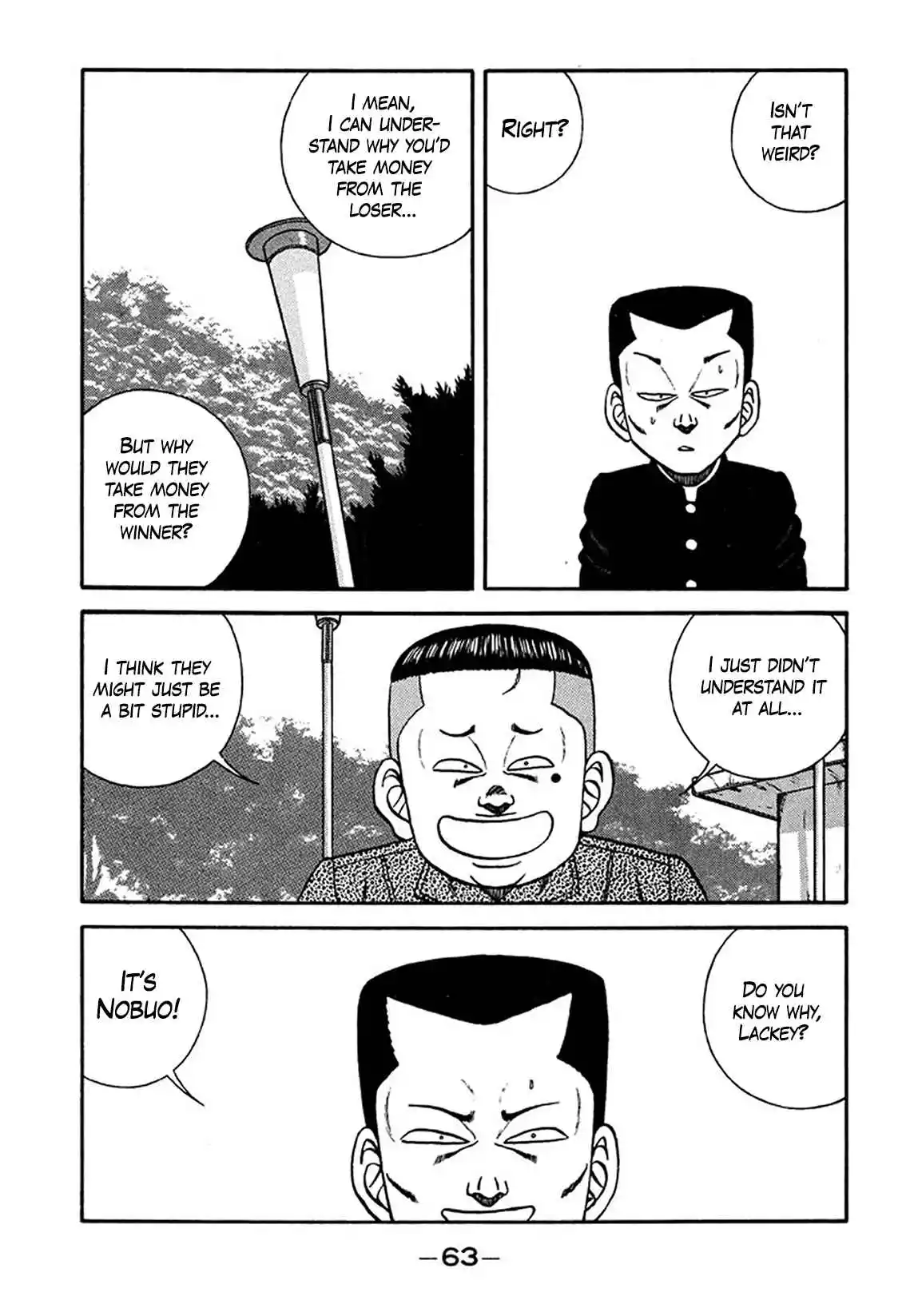 Be-bop High School 207