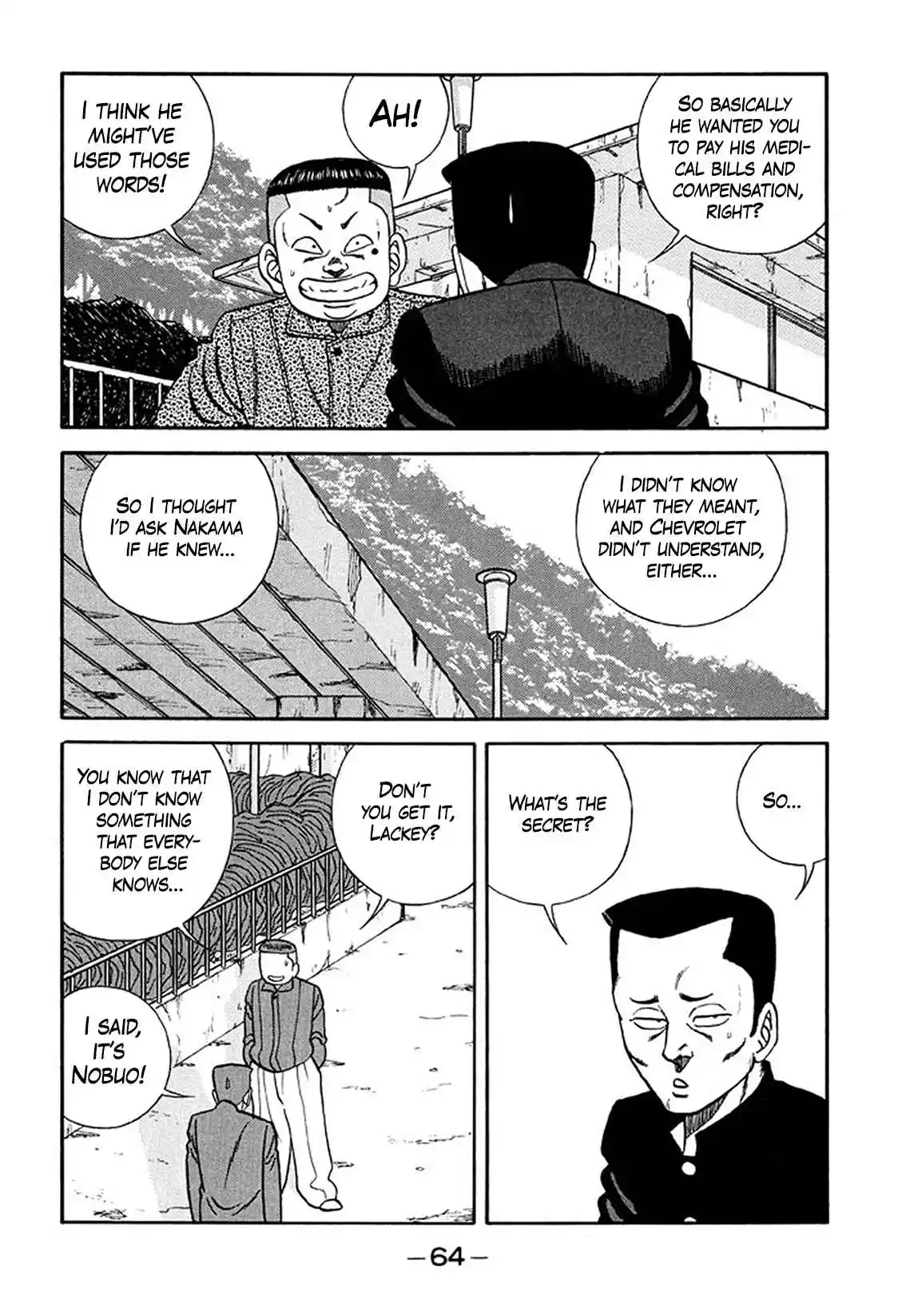 Be-bop High School 207