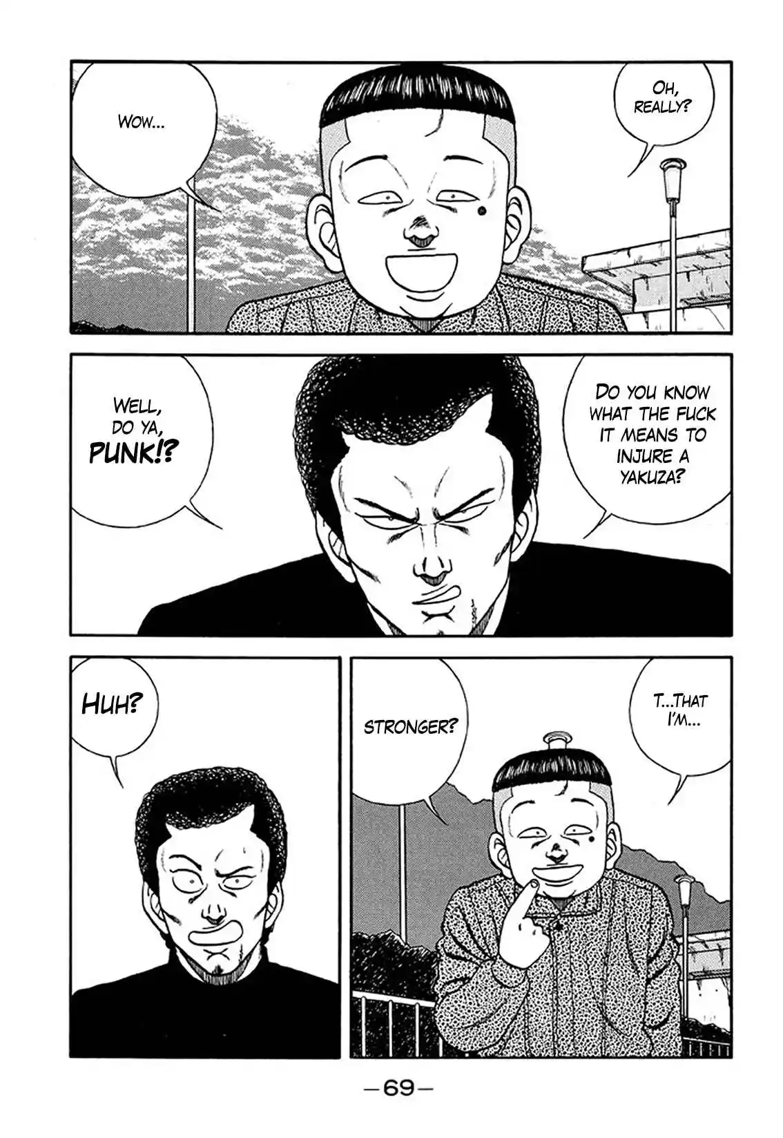 Be-bop High School 207