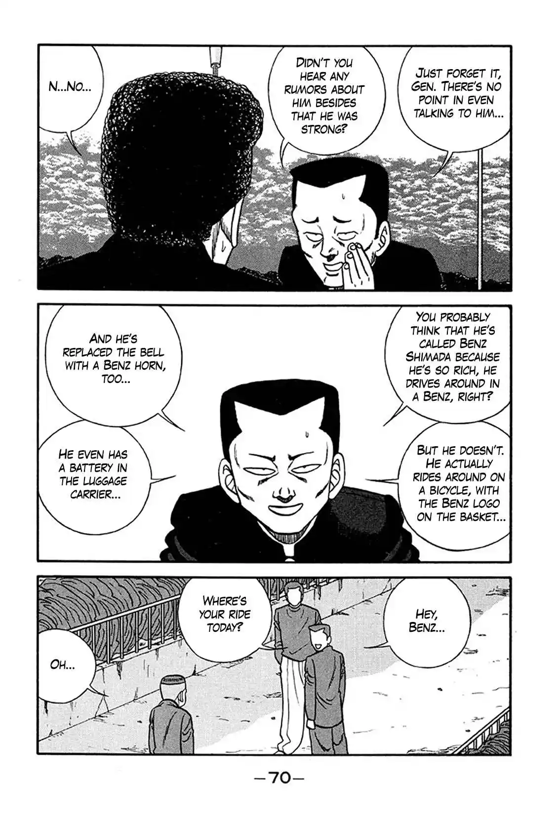 Be-bop High School 207