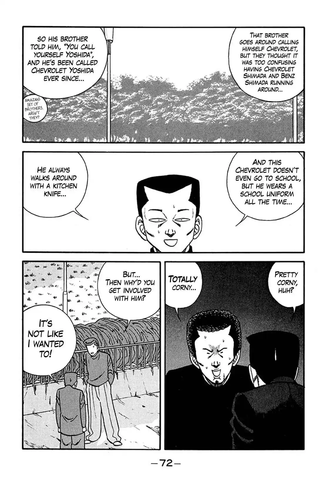 Be-bop High School 207