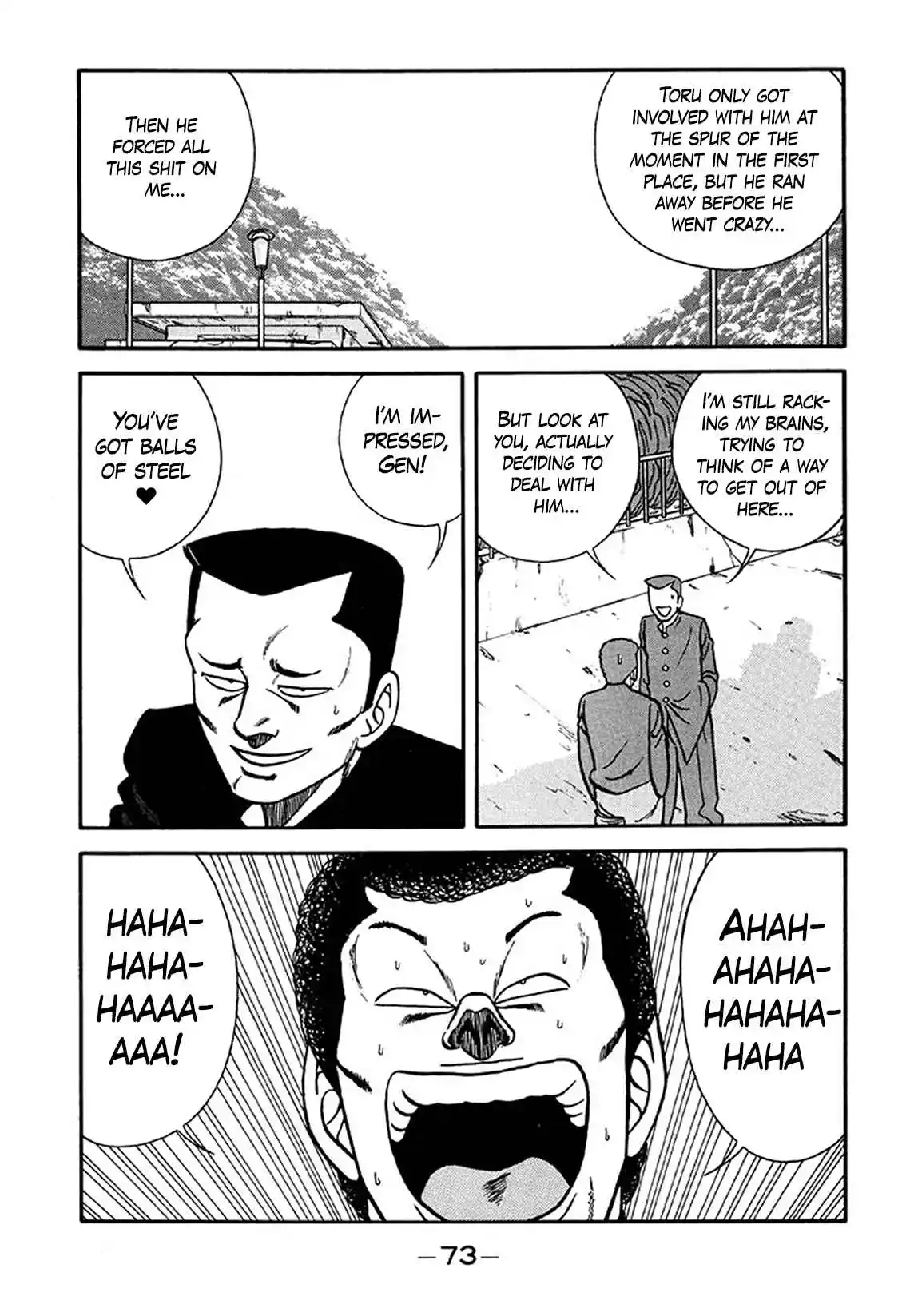 Be-bop High School 207