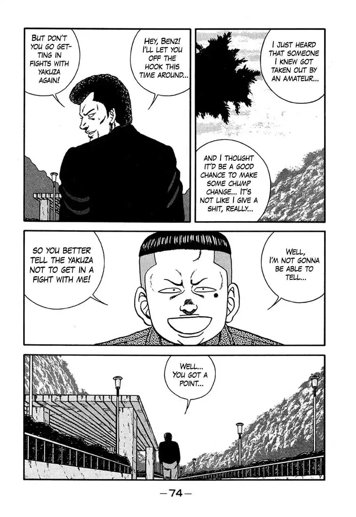 Be-bop High School 207