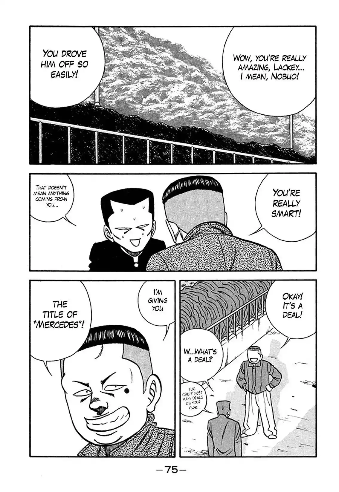 Be-bop High School 207