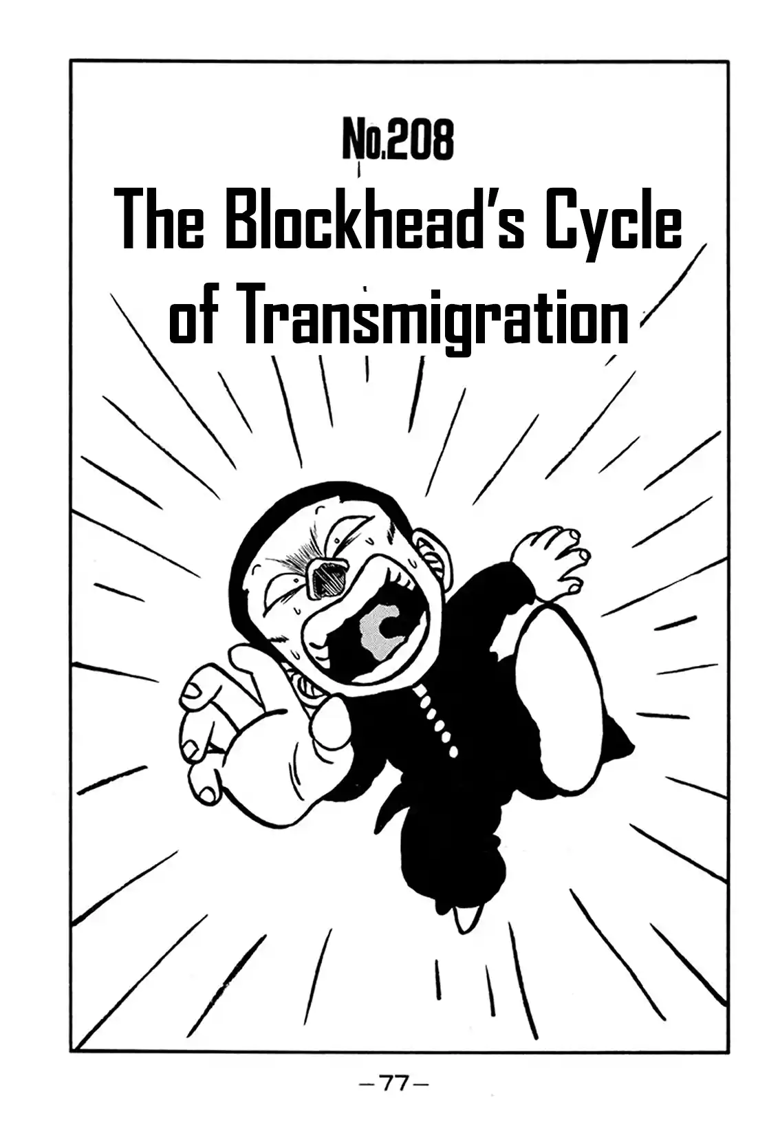 Be-bop High School 208