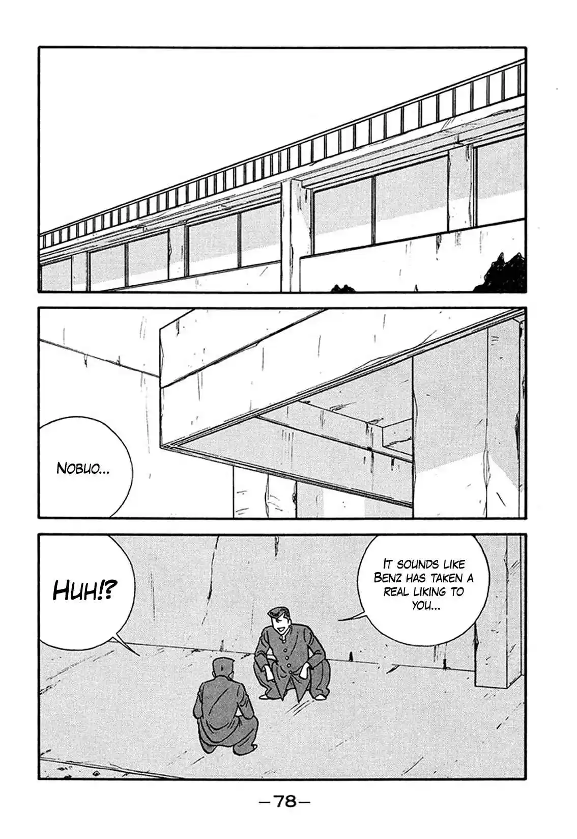 Be-bop High School 208