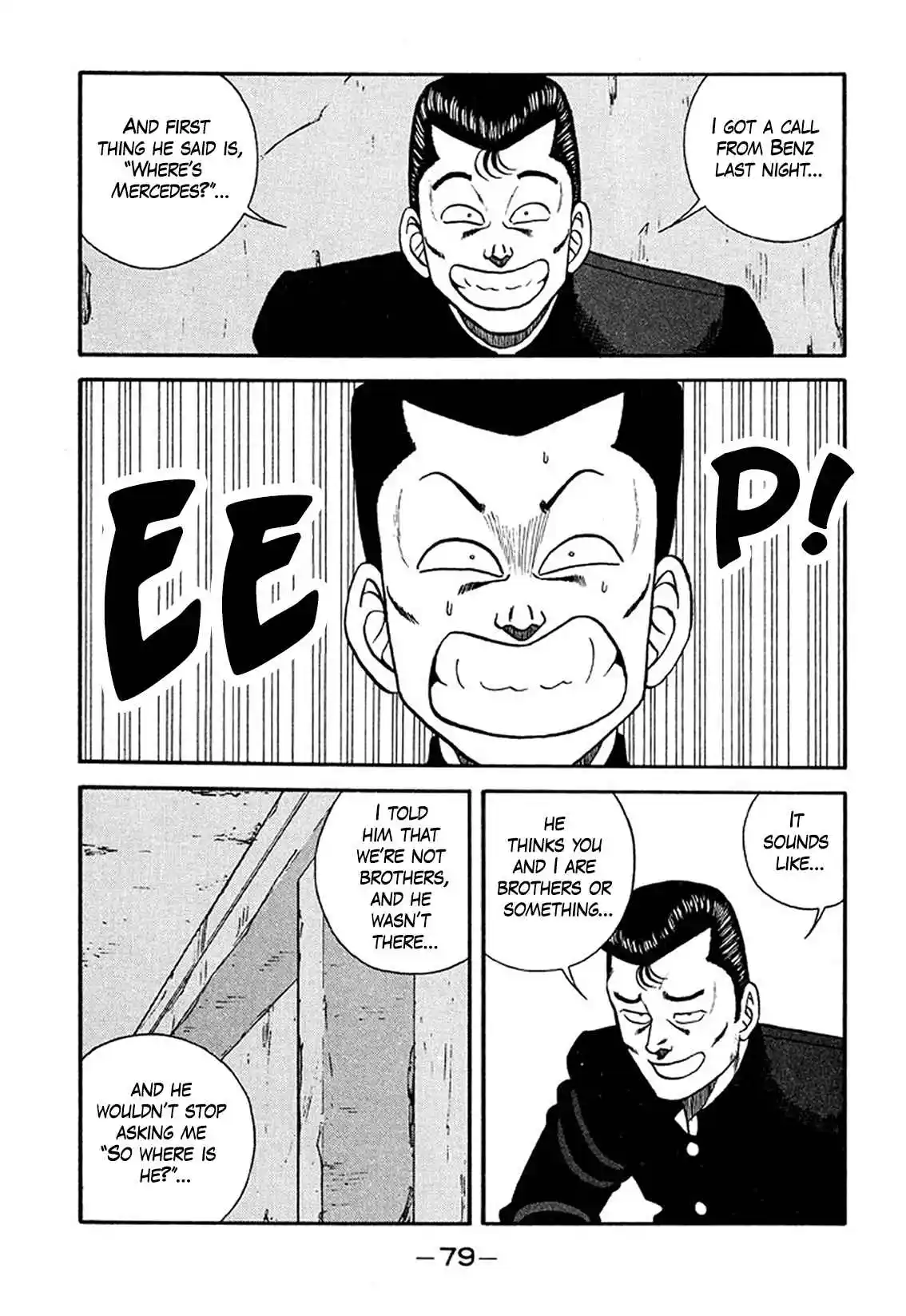 Be-bop High School 208