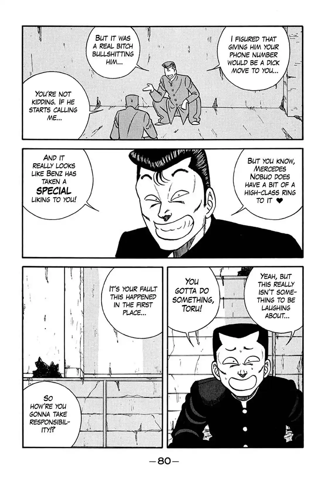 Be-bop High School 208