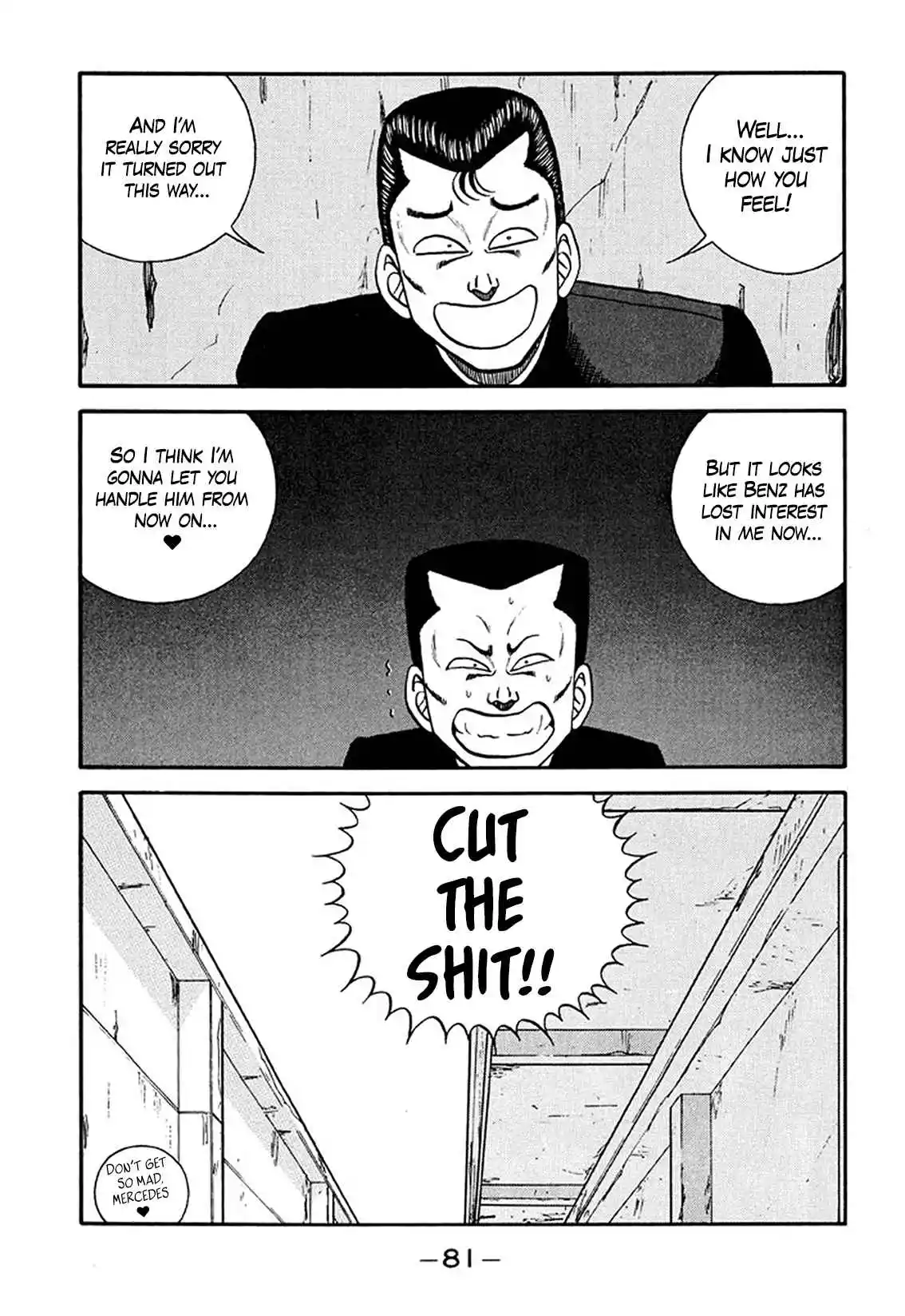 Be-bop High School 208