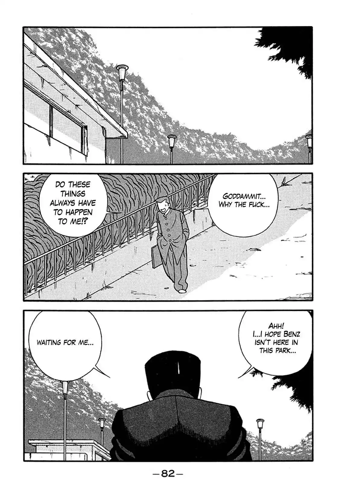 Be-bop High School 208