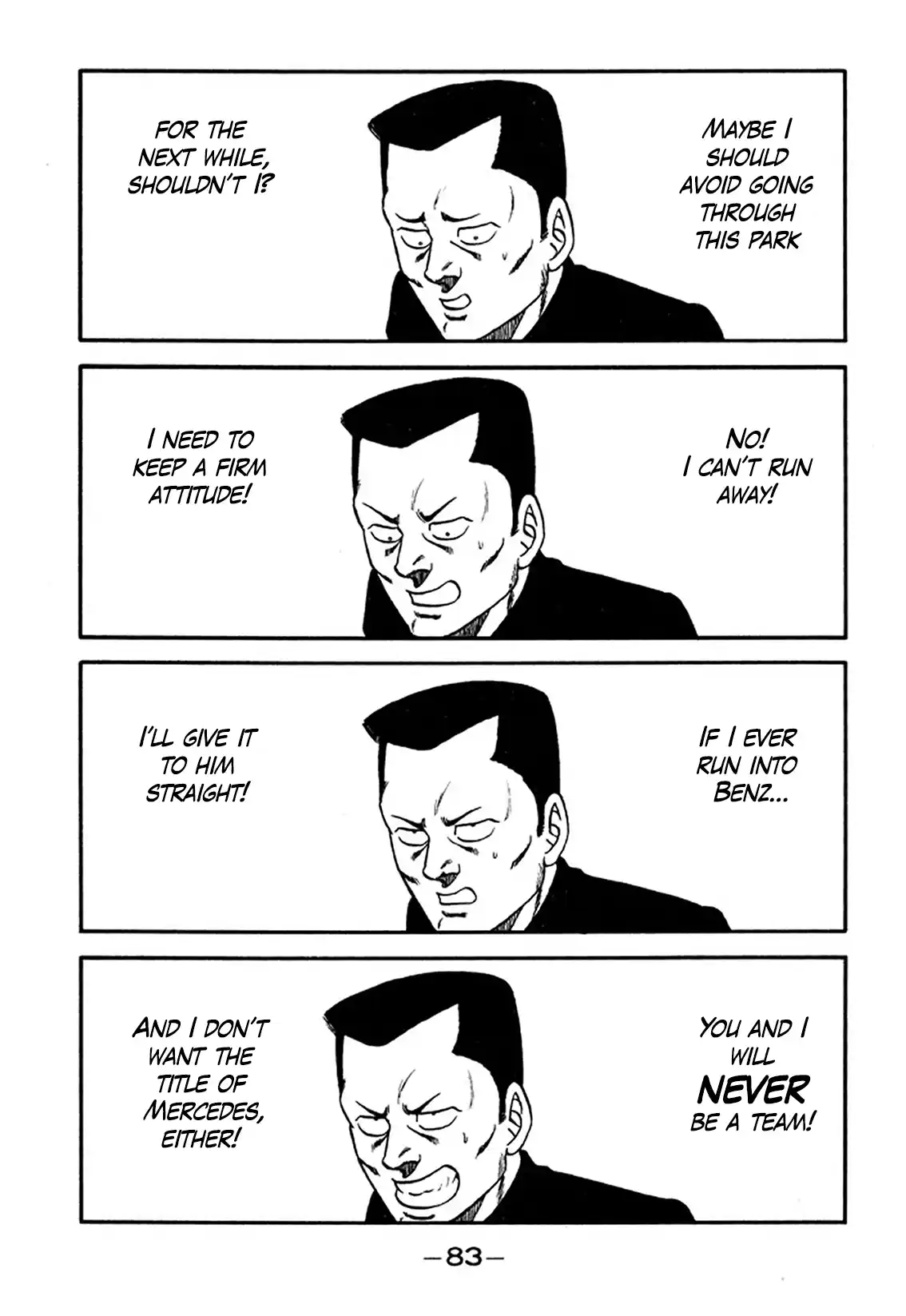 Be-bop High School 208