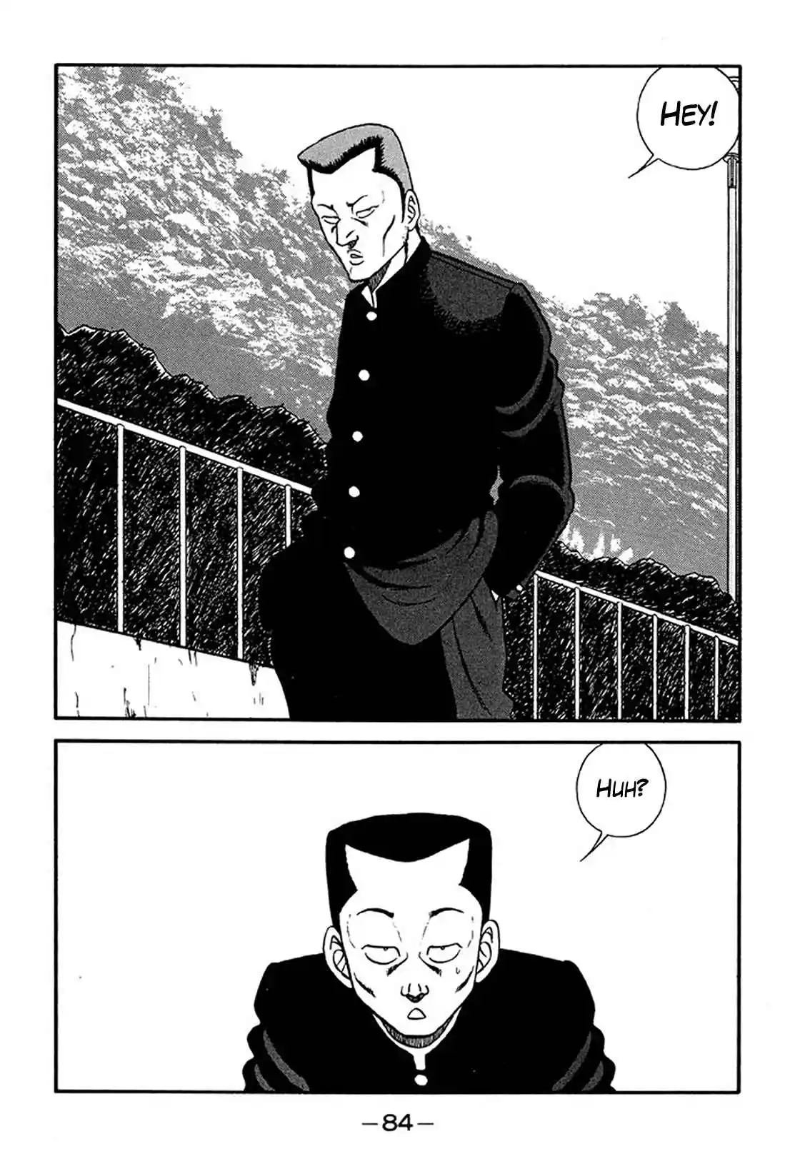 Be-bop High School 208