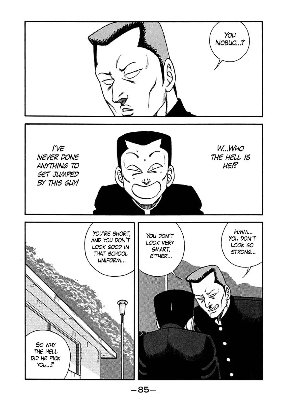 Be-bop High School 208