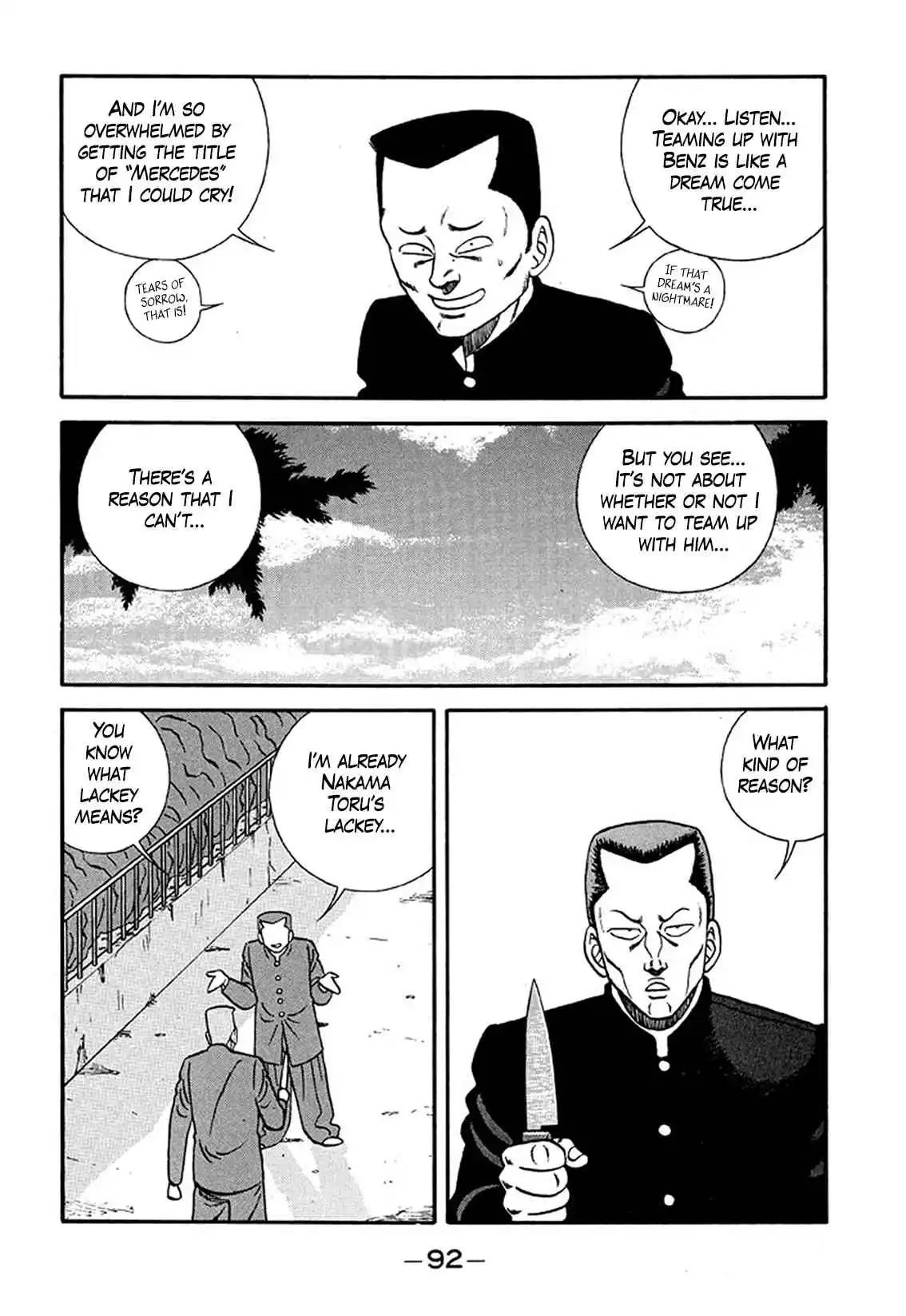 Be-bop High School 208