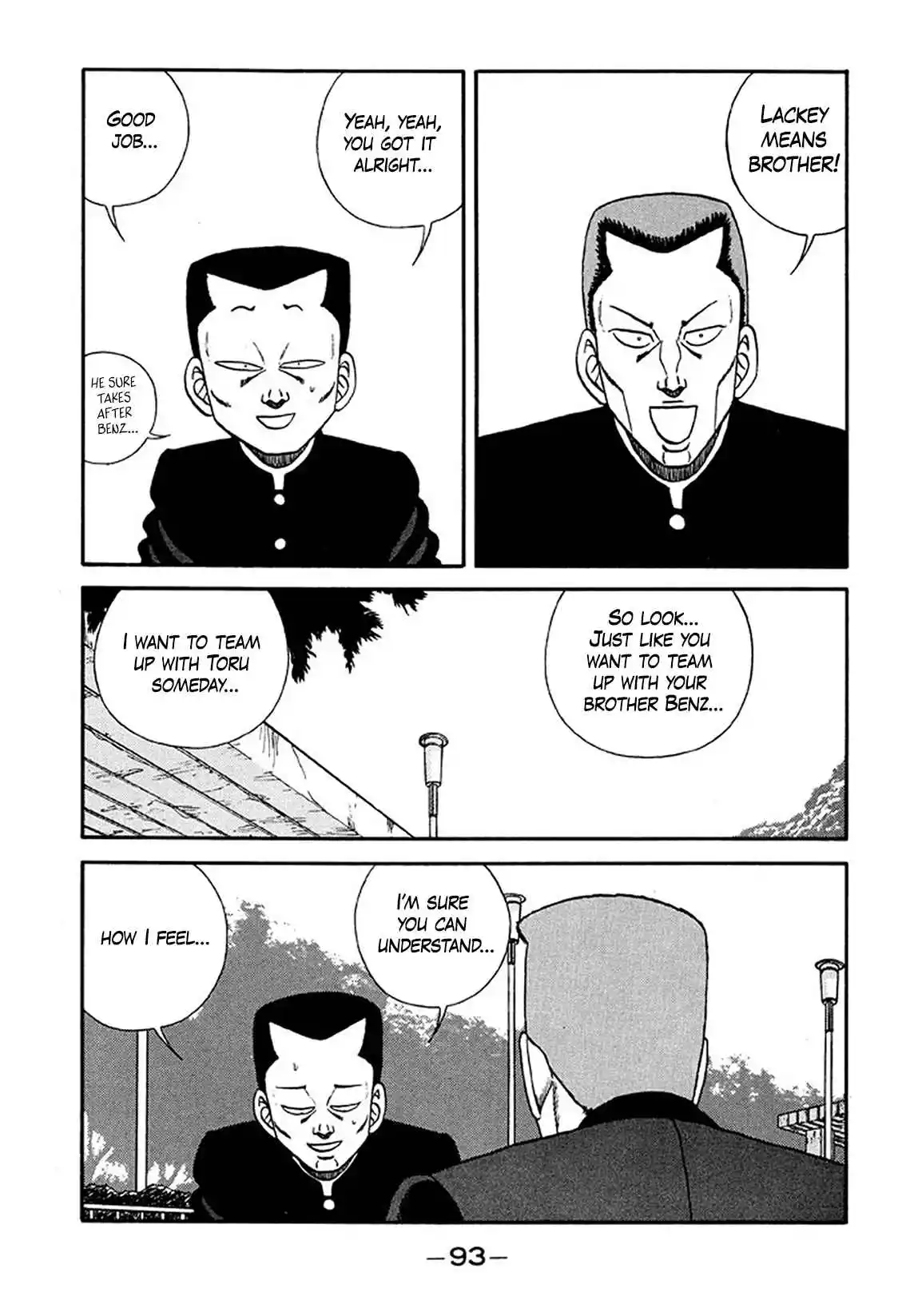 Be-bop High School 208