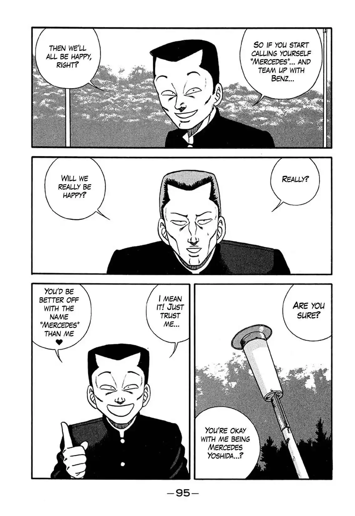 Be-bop High School 208