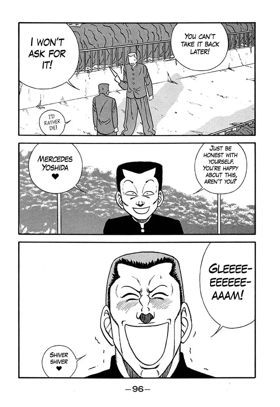 Be-bop High School 208