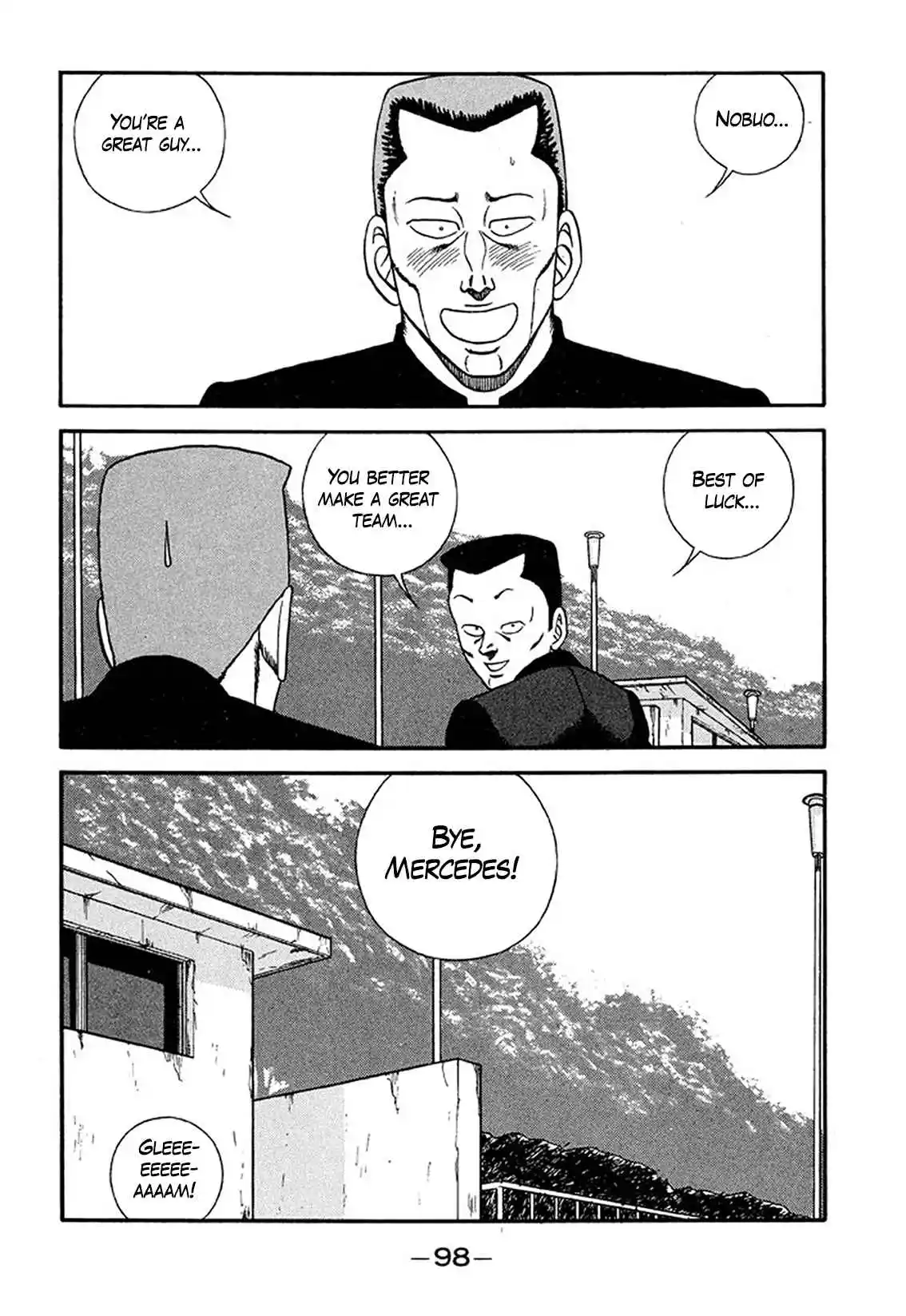 Be-bop High School 208