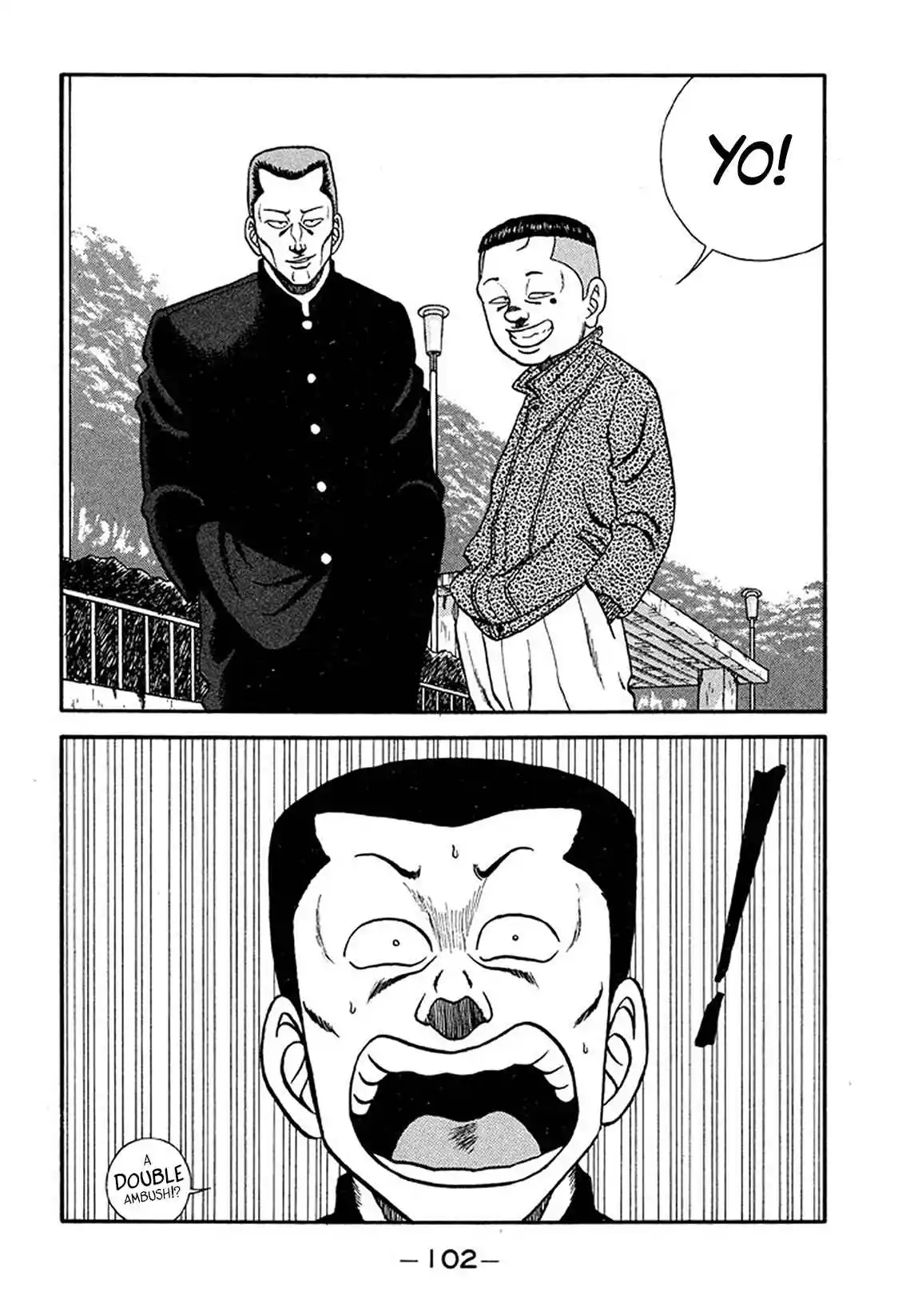 Be-bop High School 208