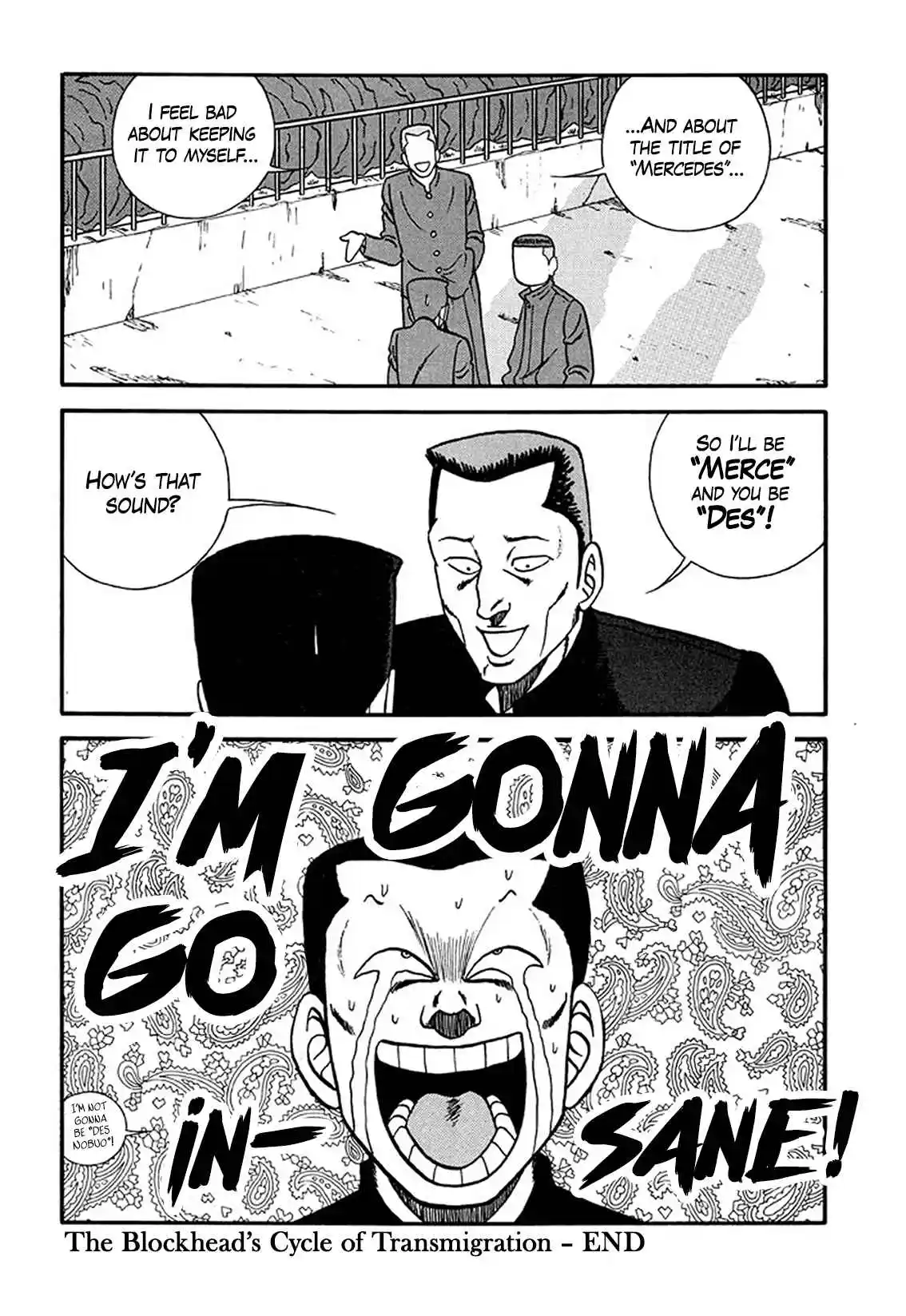 Be-bop High School 208