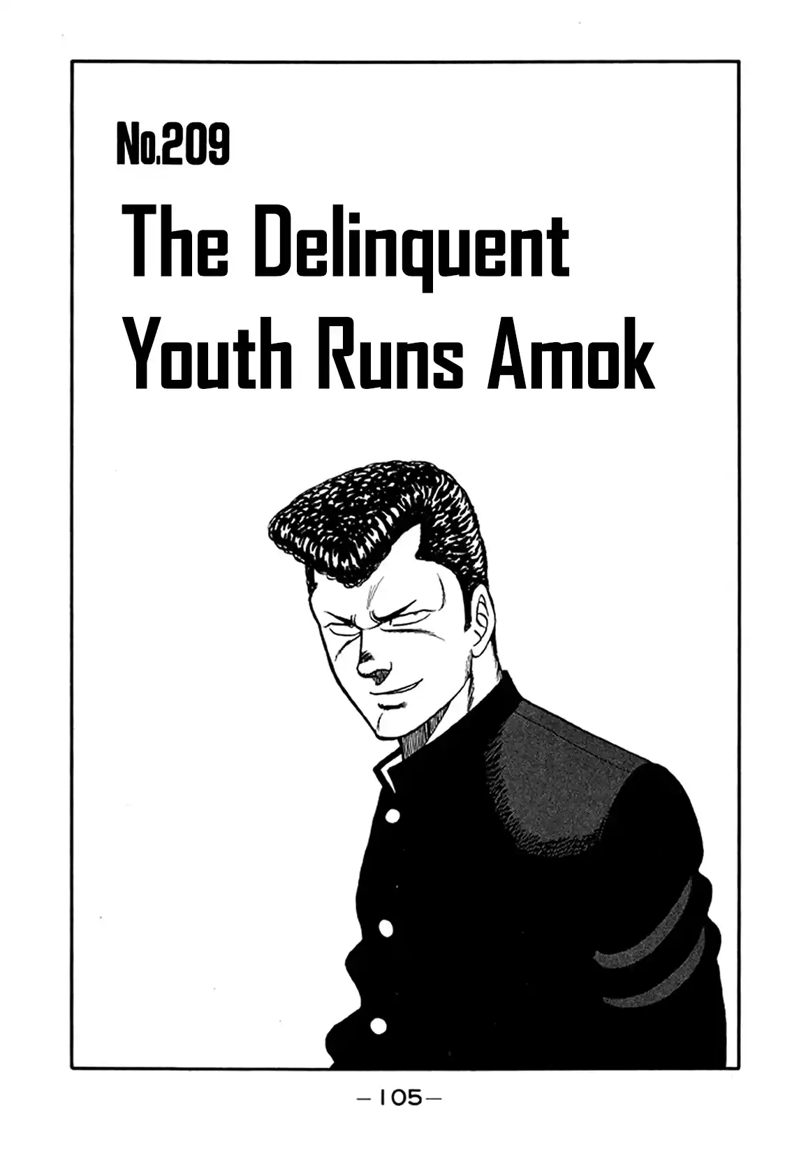 Be-bop High School 209