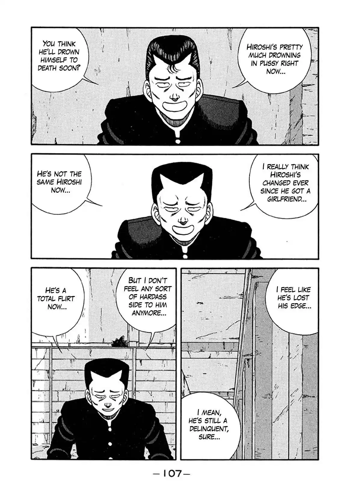 Be-bop High School 209