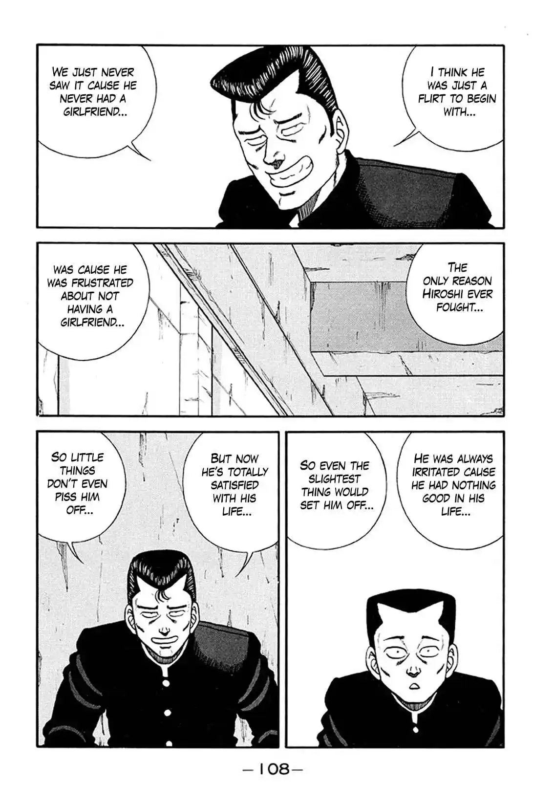 Be-bop High School 209