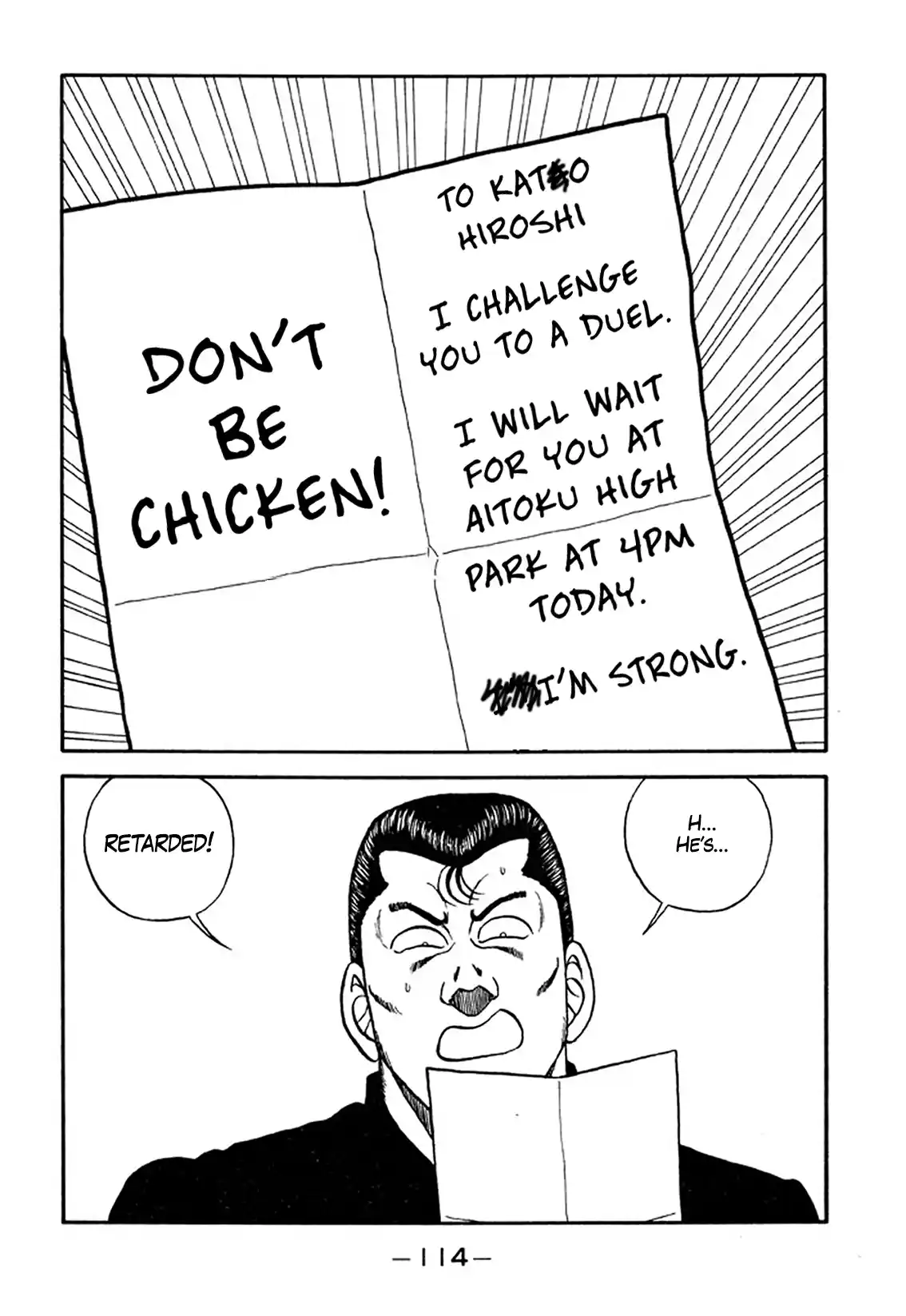 Be-bop High School 209