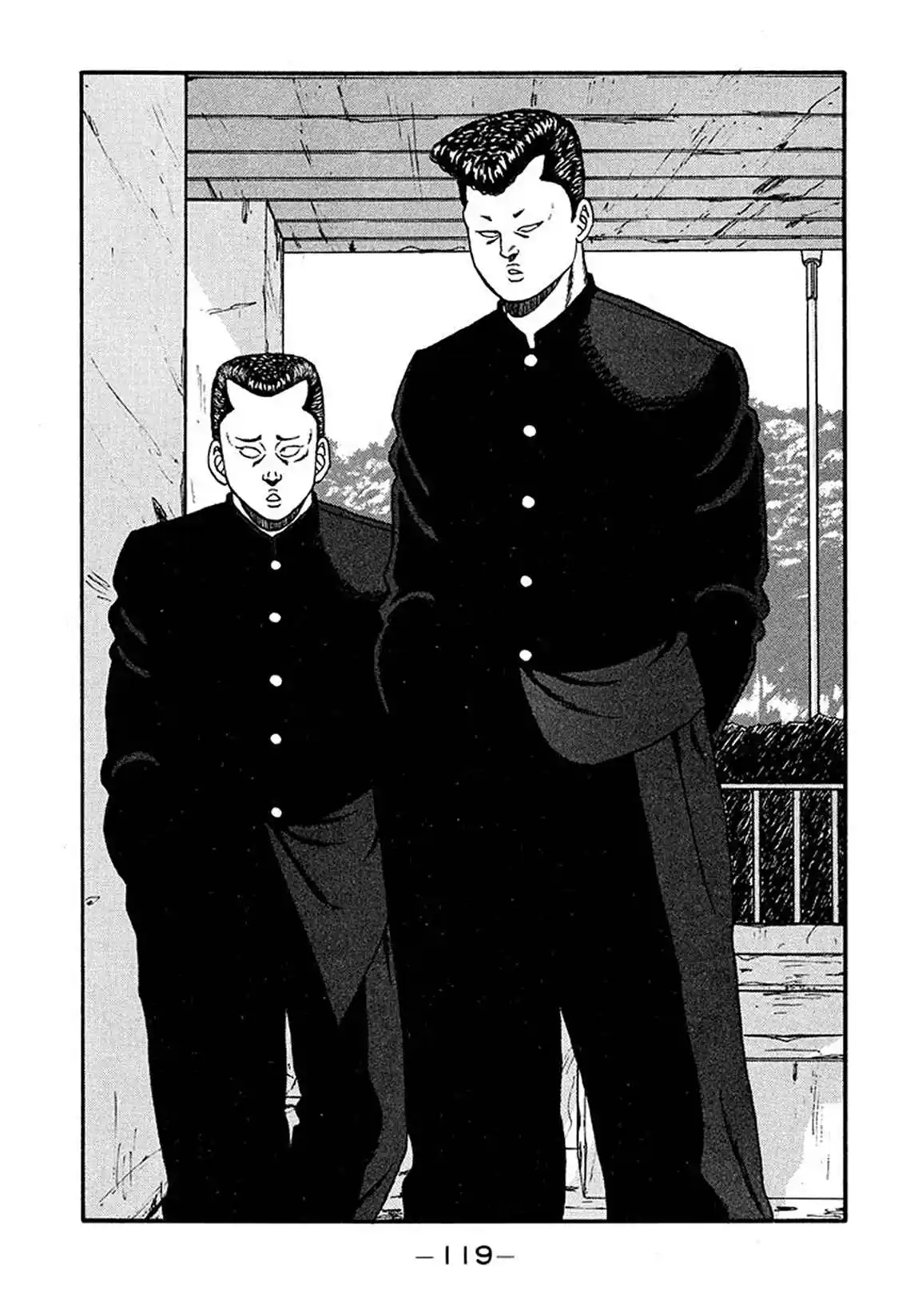 Be-bop High School 209