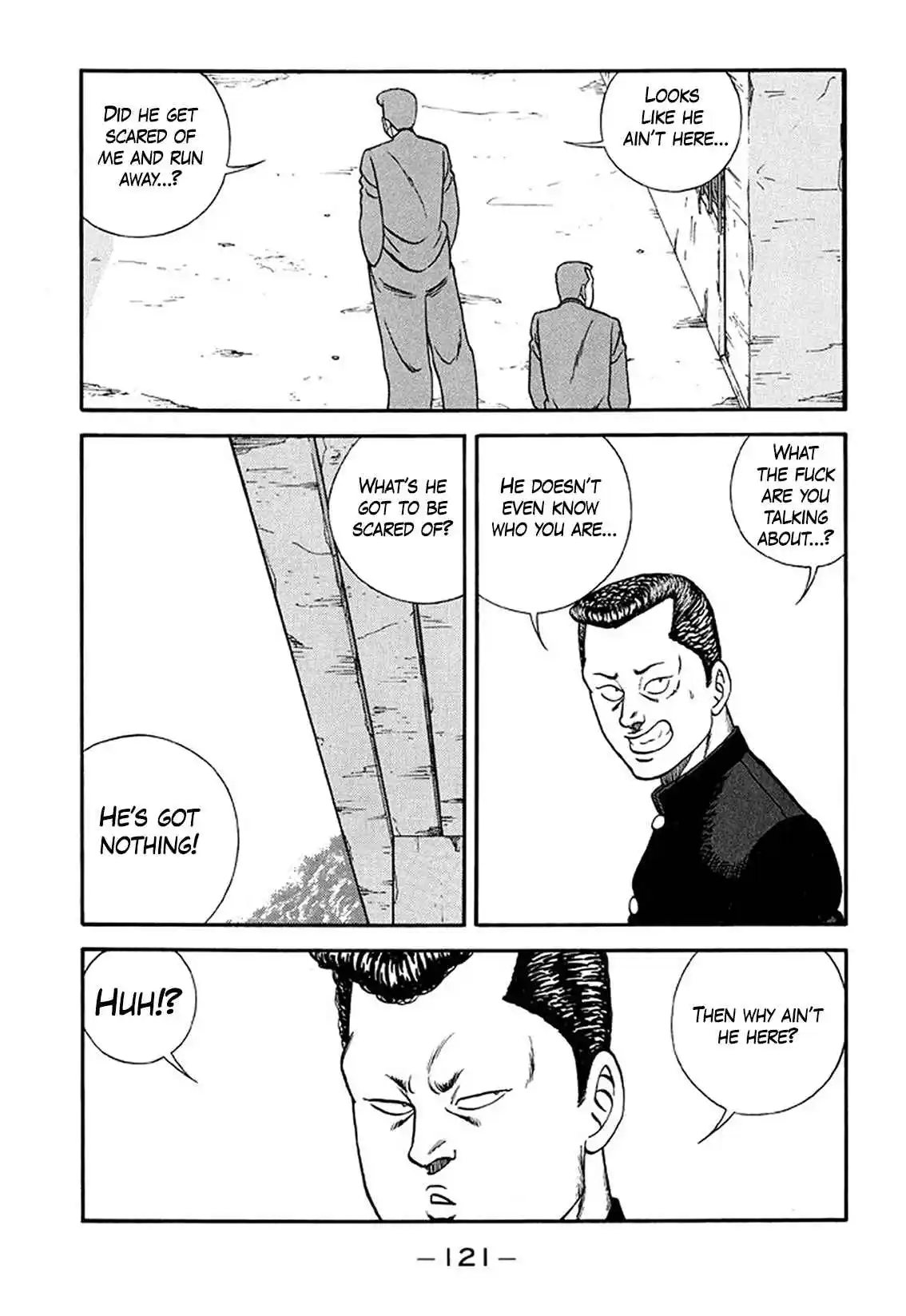 Be-bop High School 209