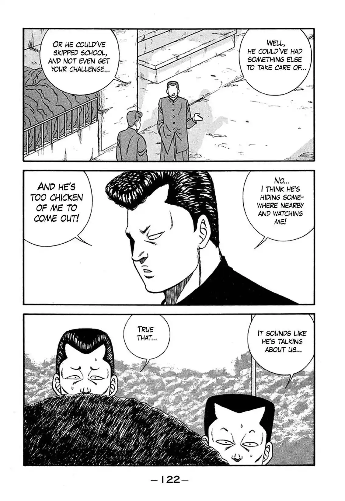 Be-bop High School 209