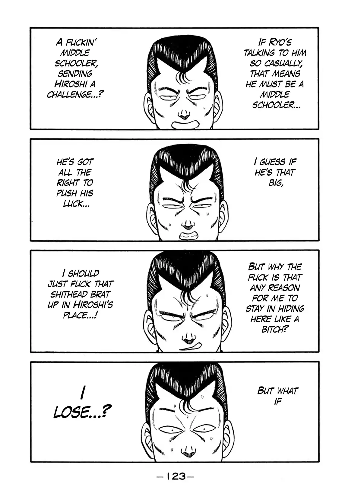 Be-bop High School 209