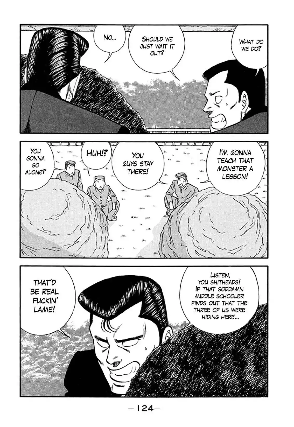 Be-bop High School 209