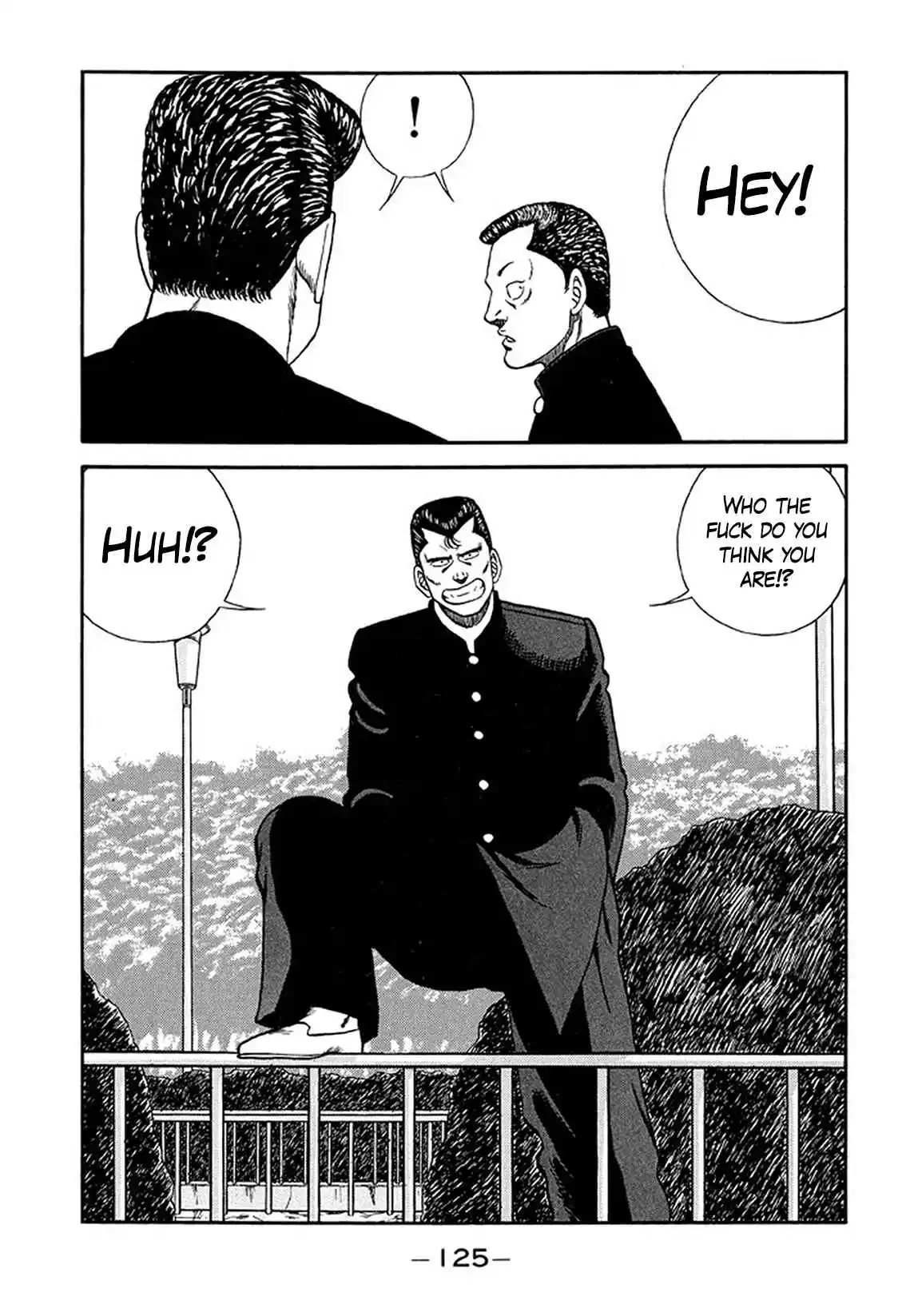 Be-bop High School 209