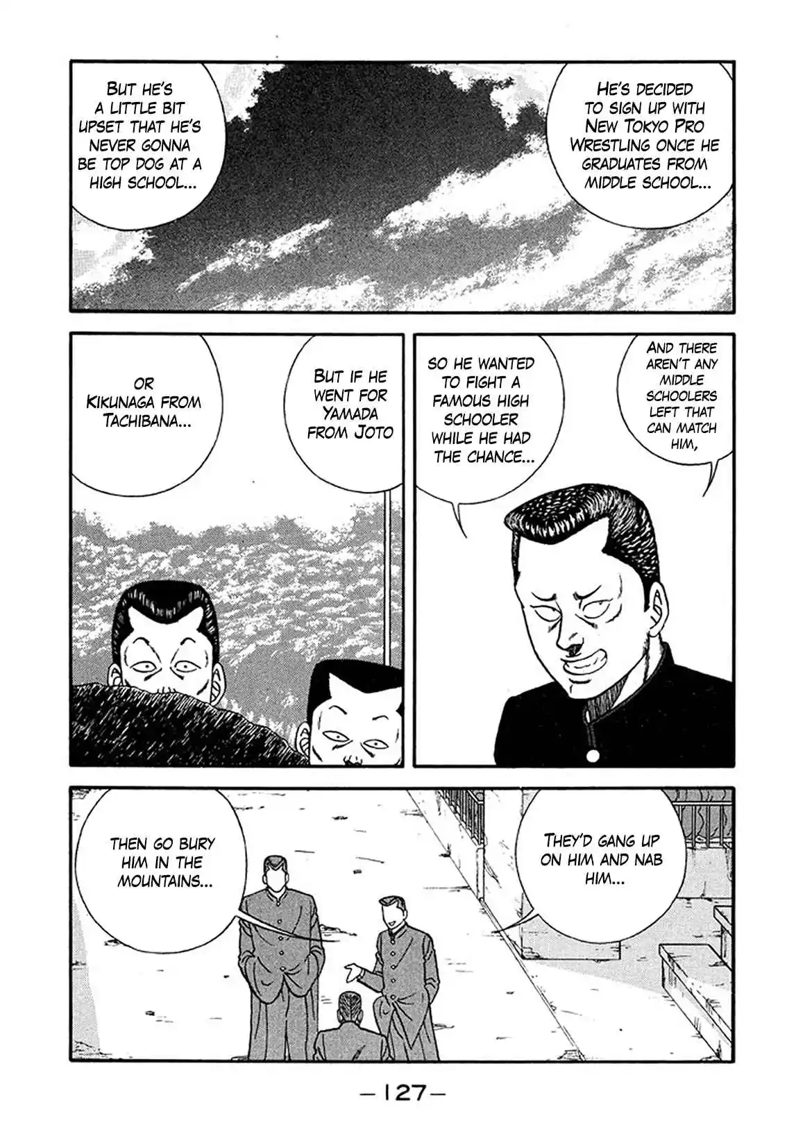 Be-bop High School 209