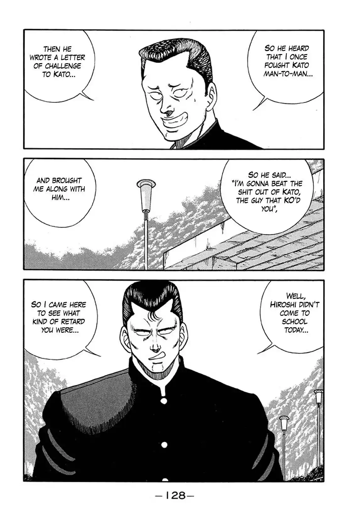 Be-bop High School 209