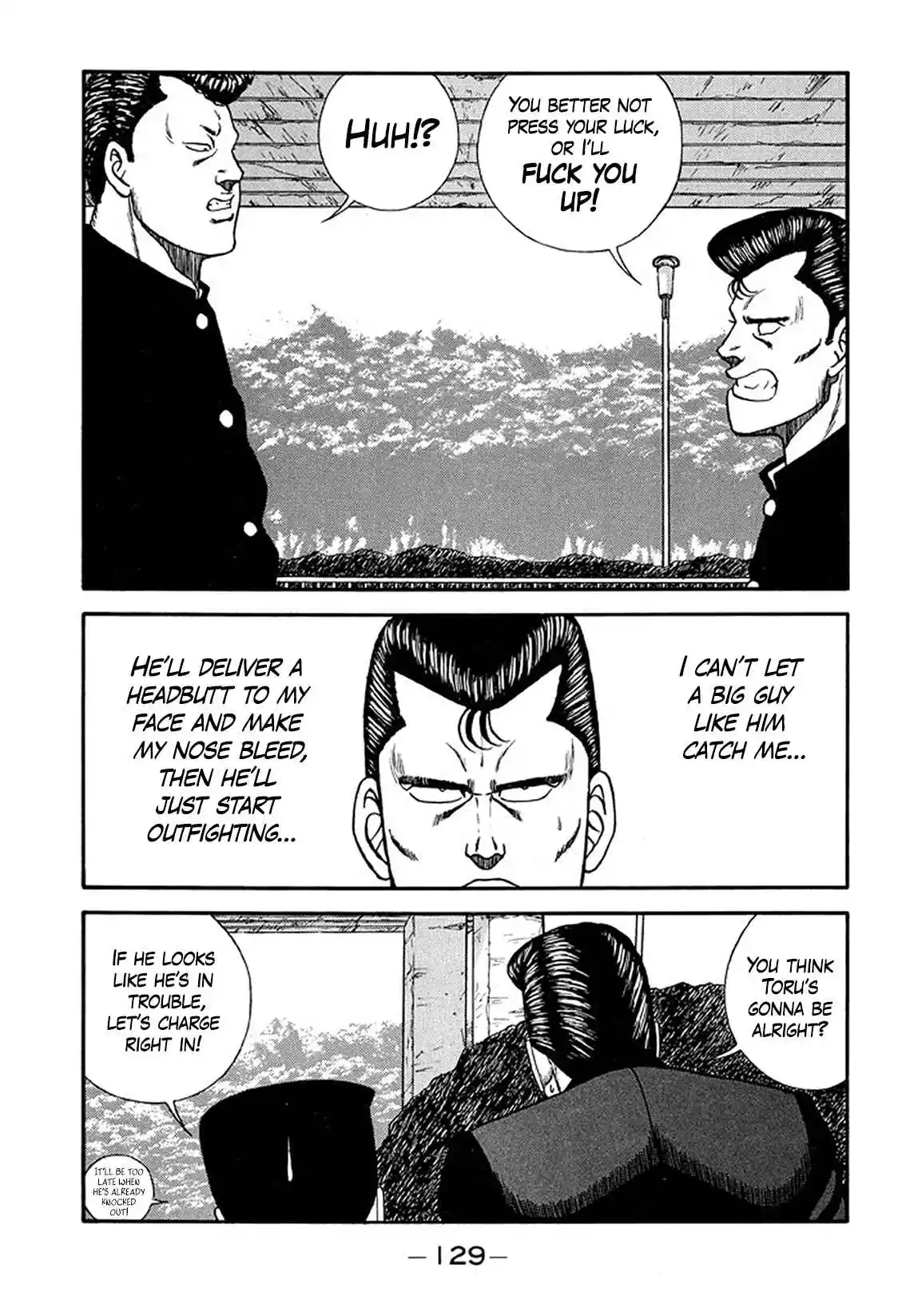 Be-bop High School 209