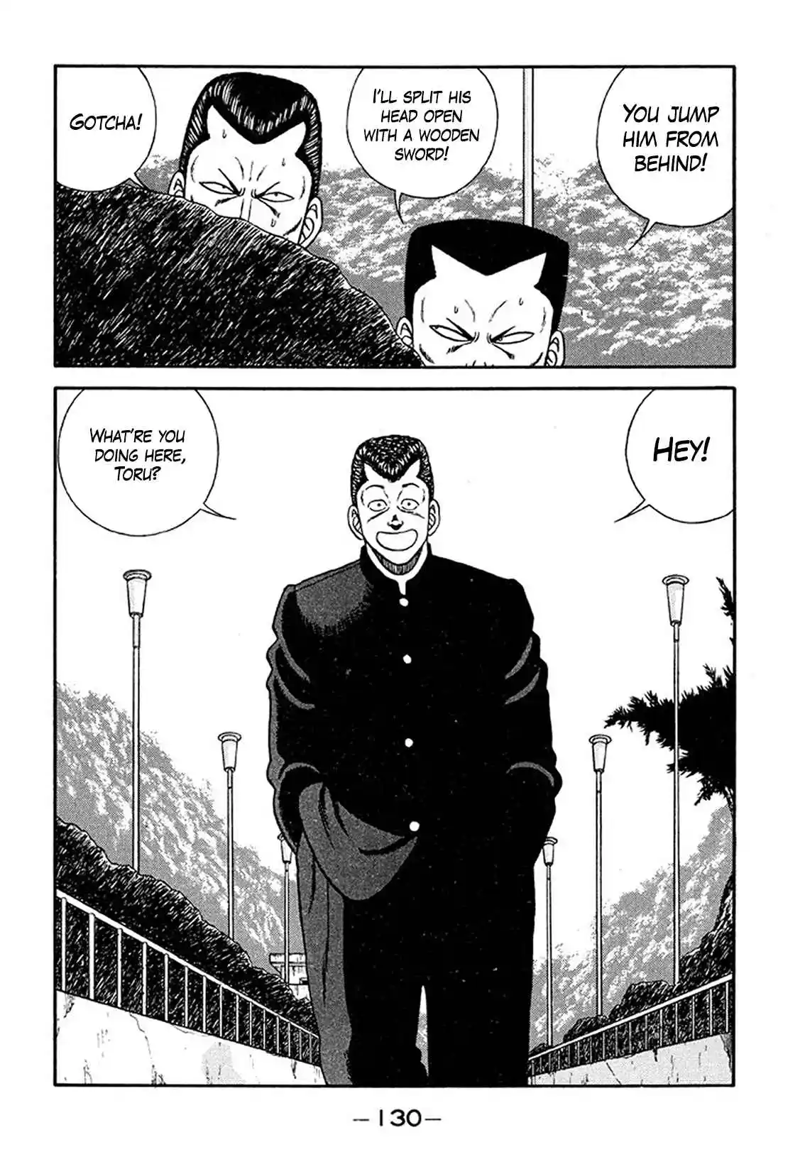 Be-bop High School 209