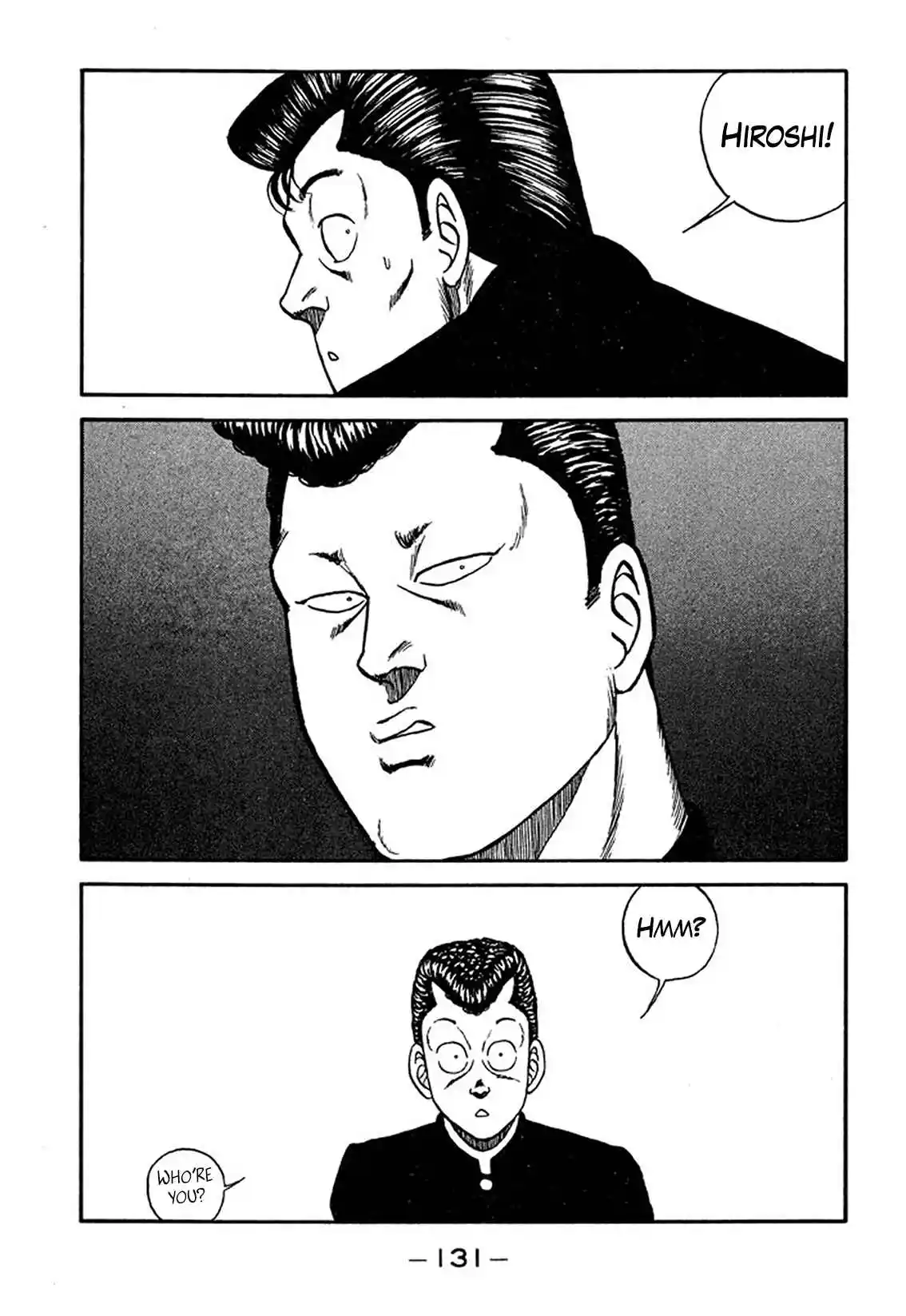 Be-bop High School 209