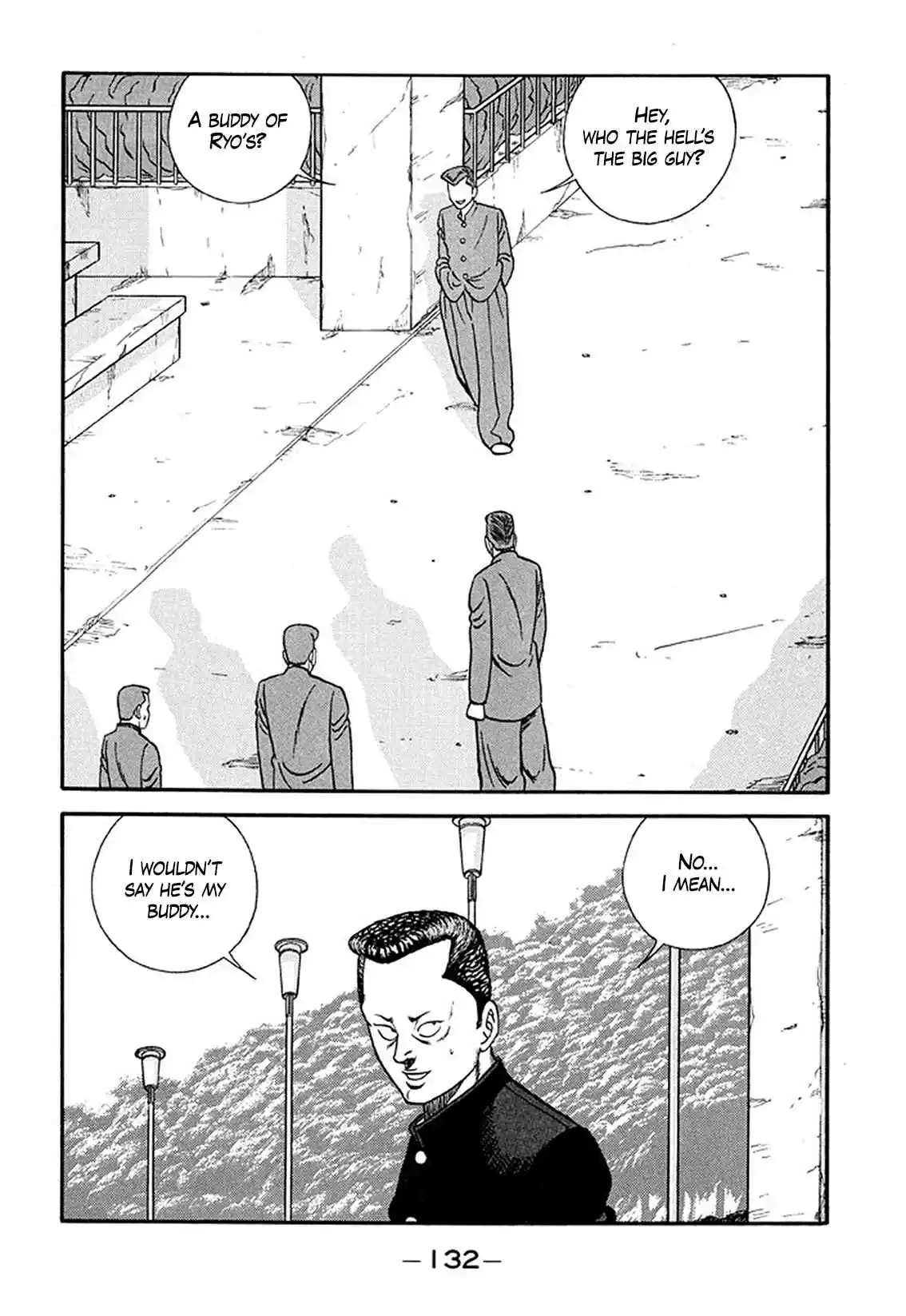 Be-bop High School 209