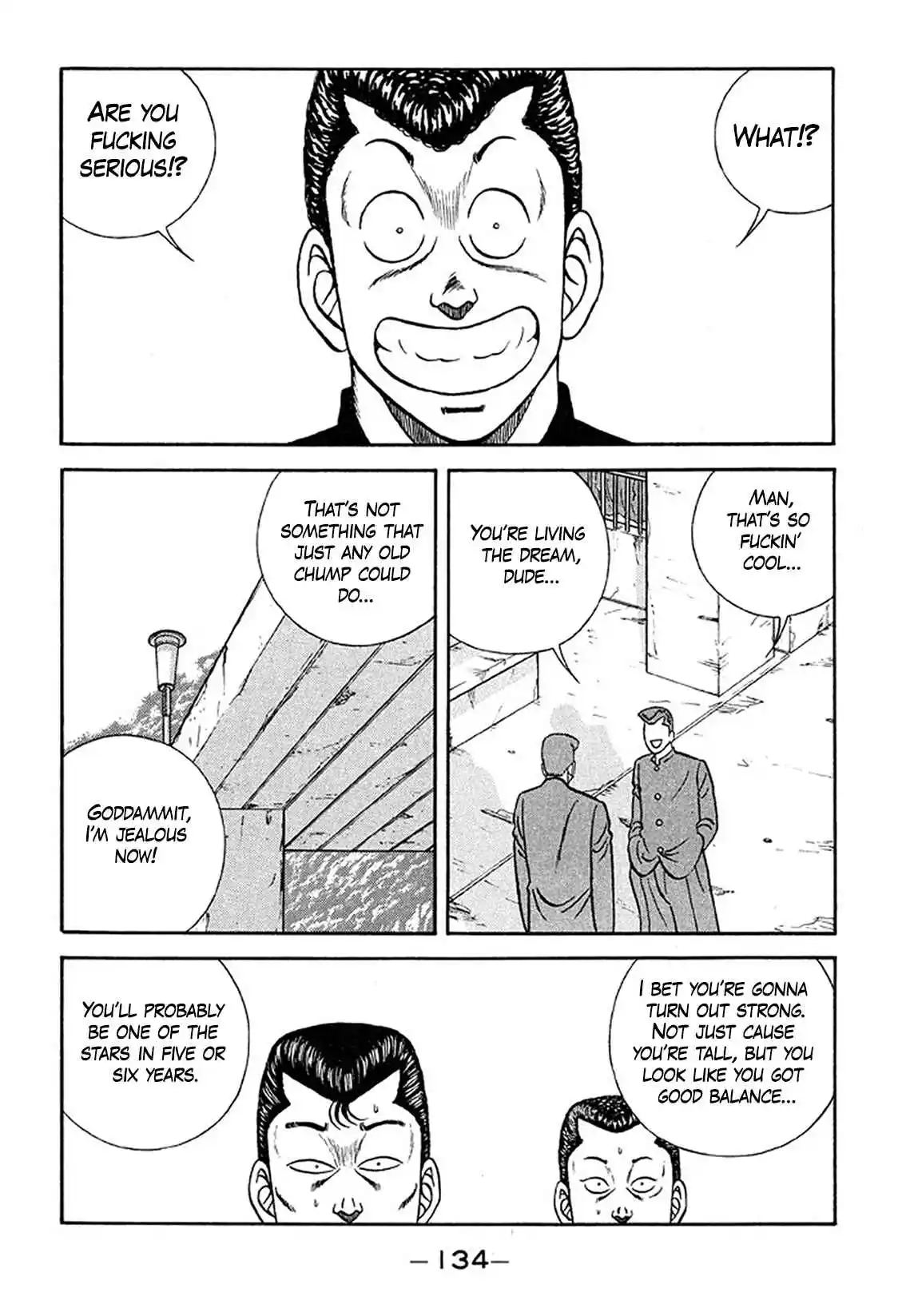 Be-bop High School 209