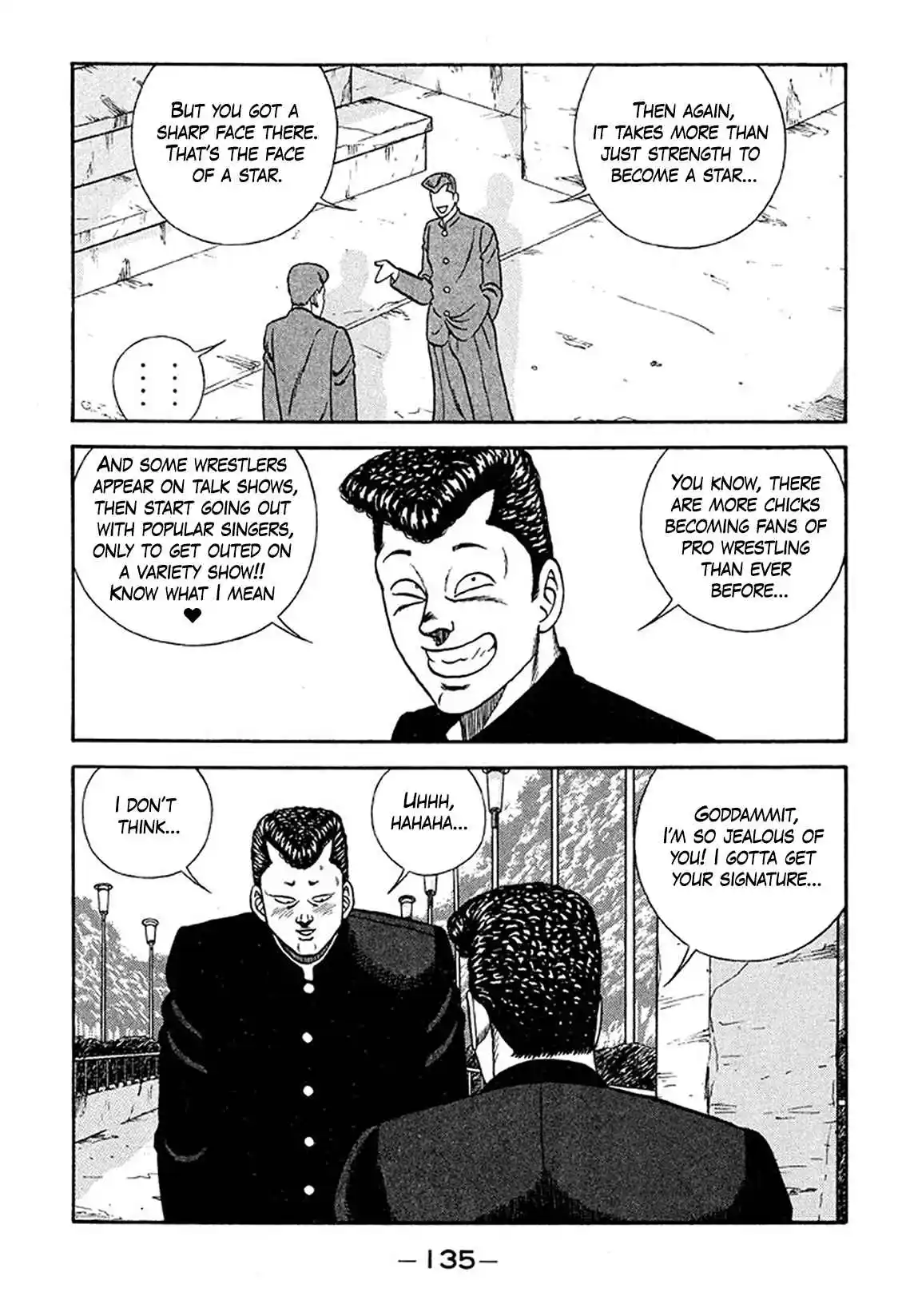 Be-bop High School 209