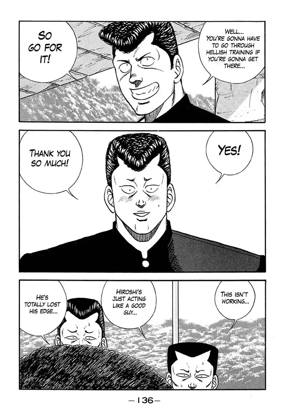 Be-bop High School 209