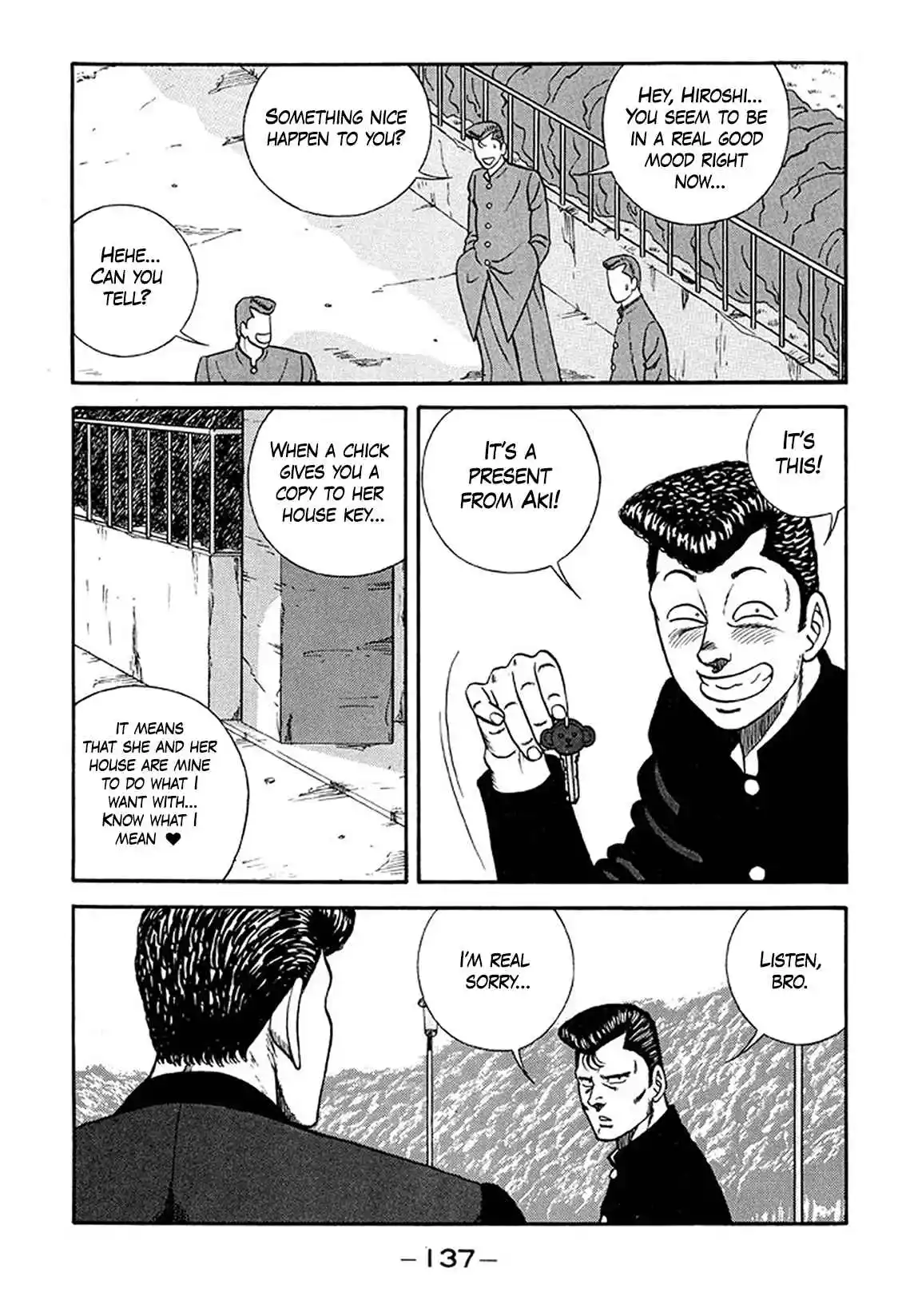 Be-bop High School 209