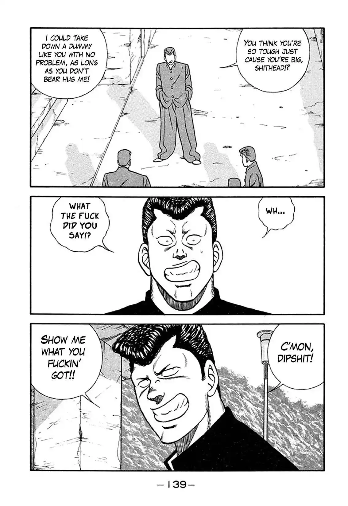 Be-bop High School 209