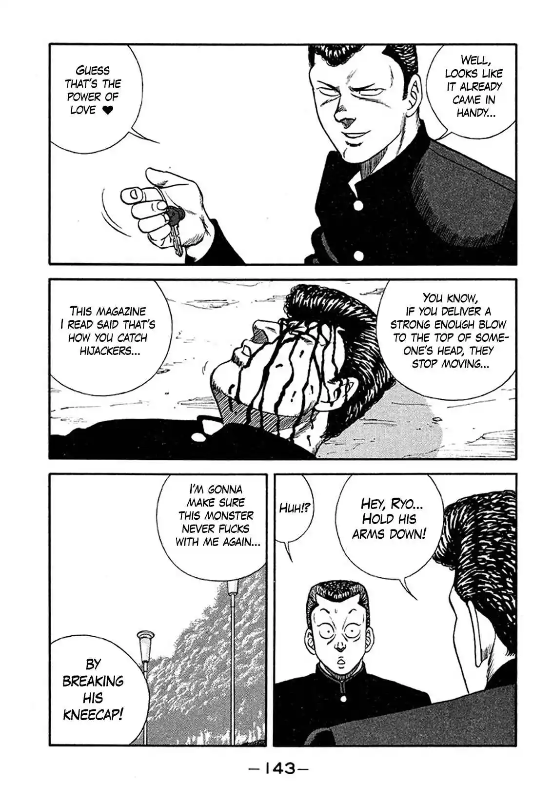 Be-bop High School 209